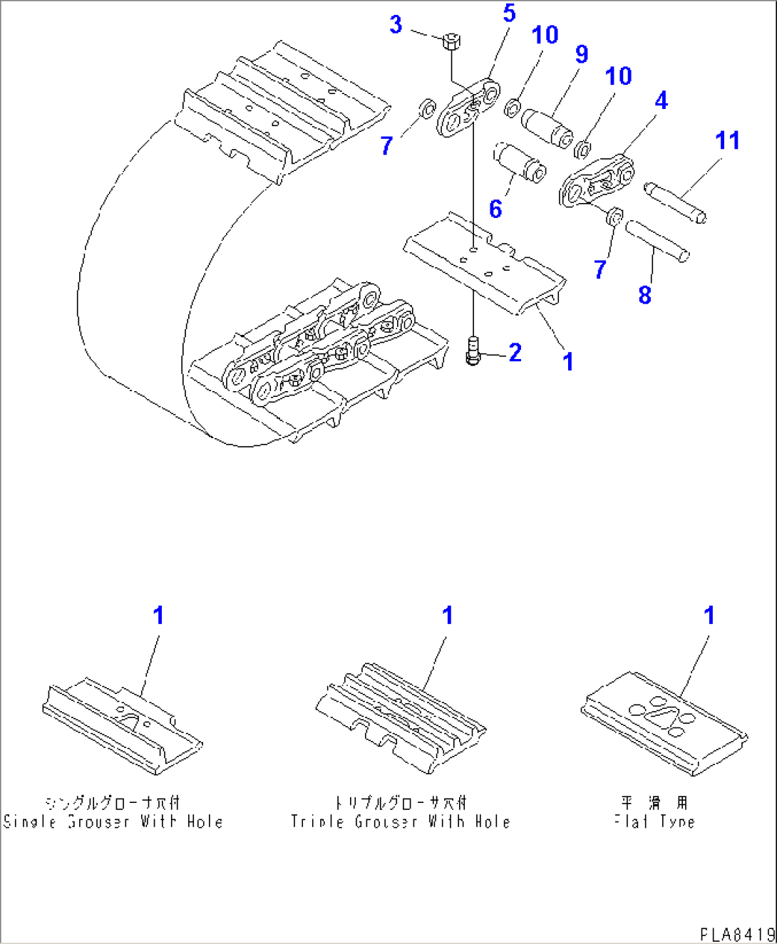 TRACK SHOE (MASTER PIN TYPE)