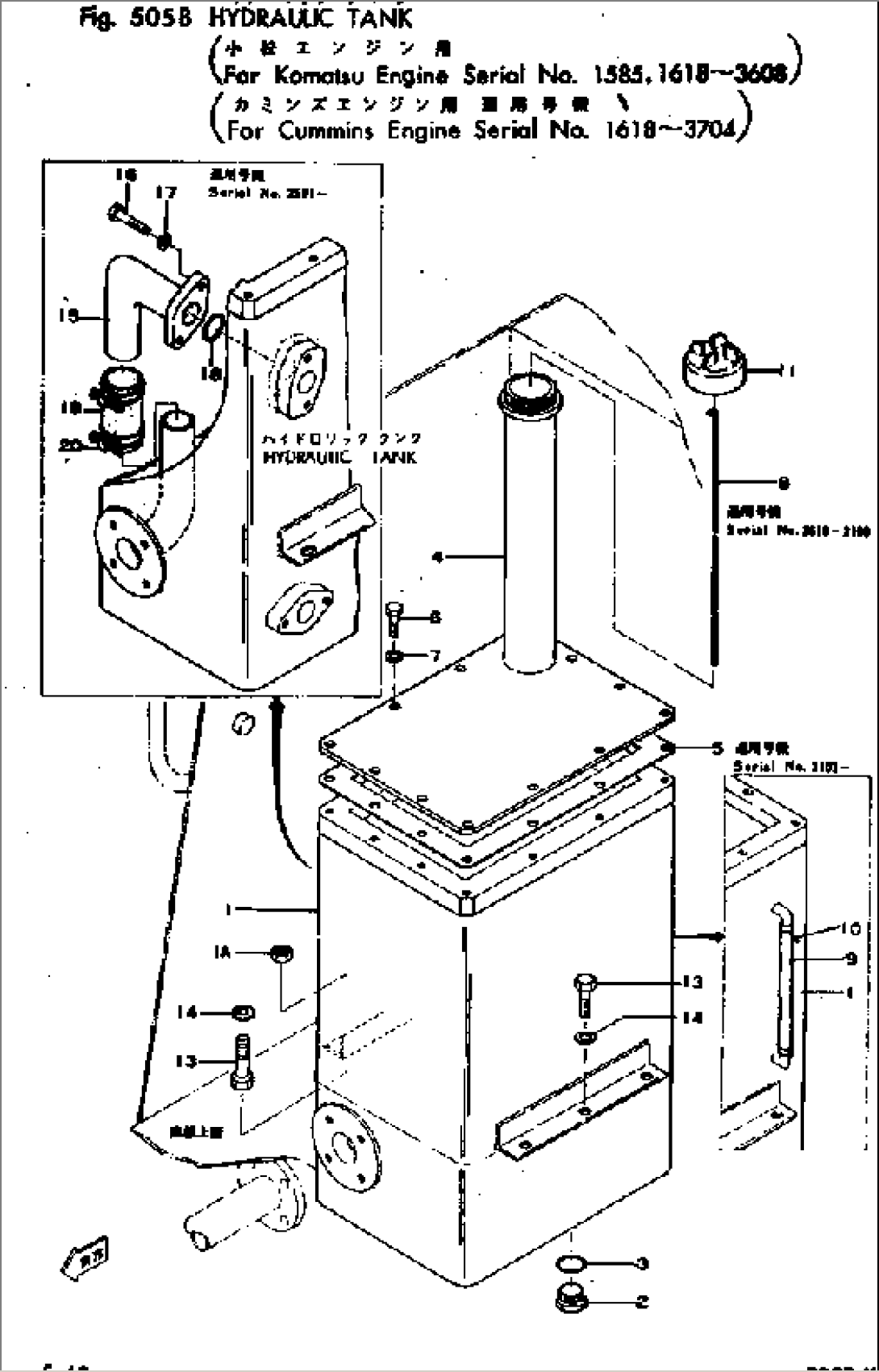 HYDRAULIC TANK(#2101-3608)