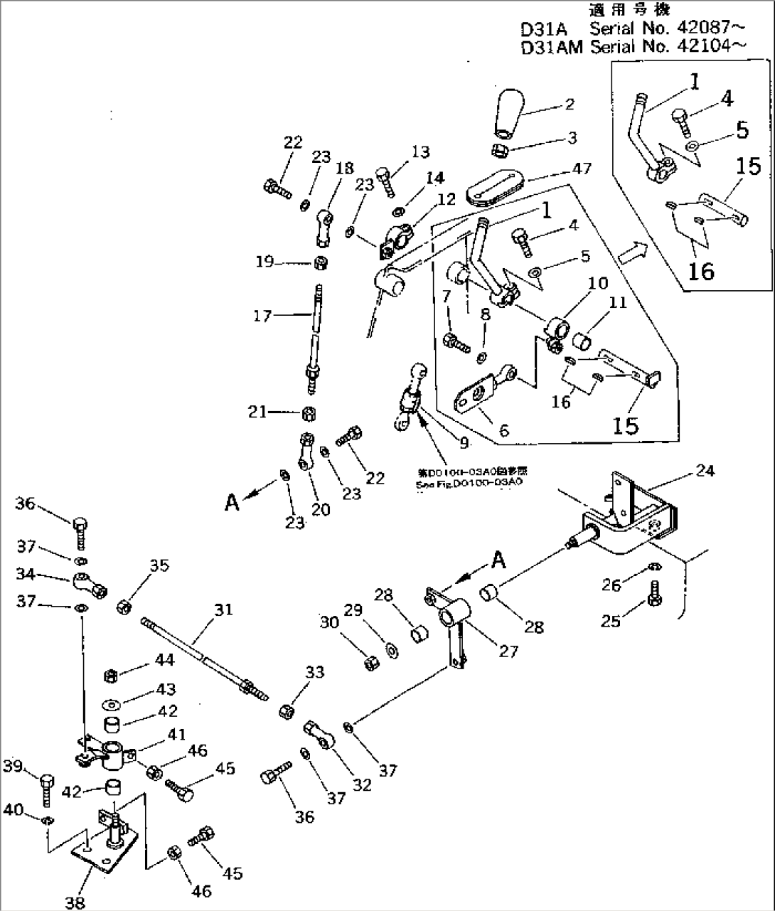 TRANSMISSION CONTROL LEVER (2/3)(#42001-42713)