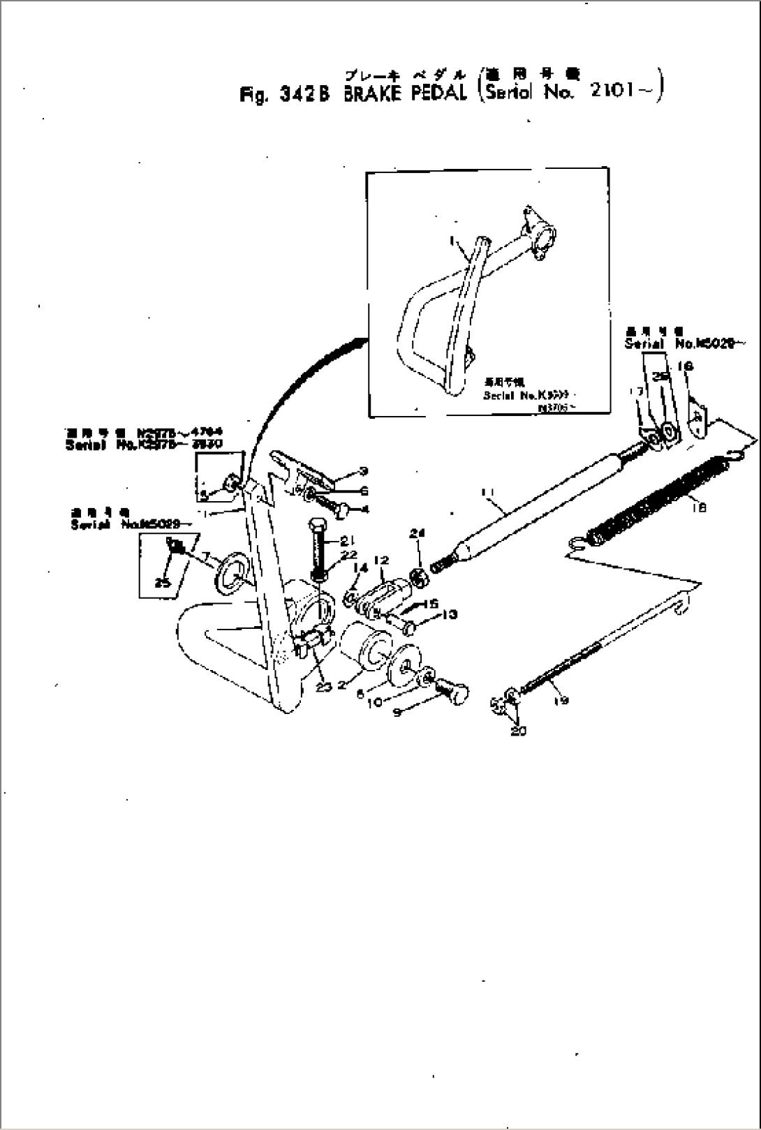 BRAKE PEDAL