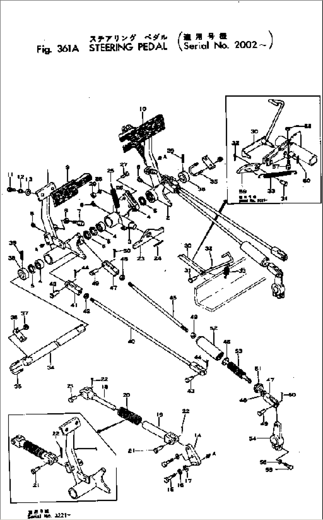 STEERING PEDAL(#2002-)