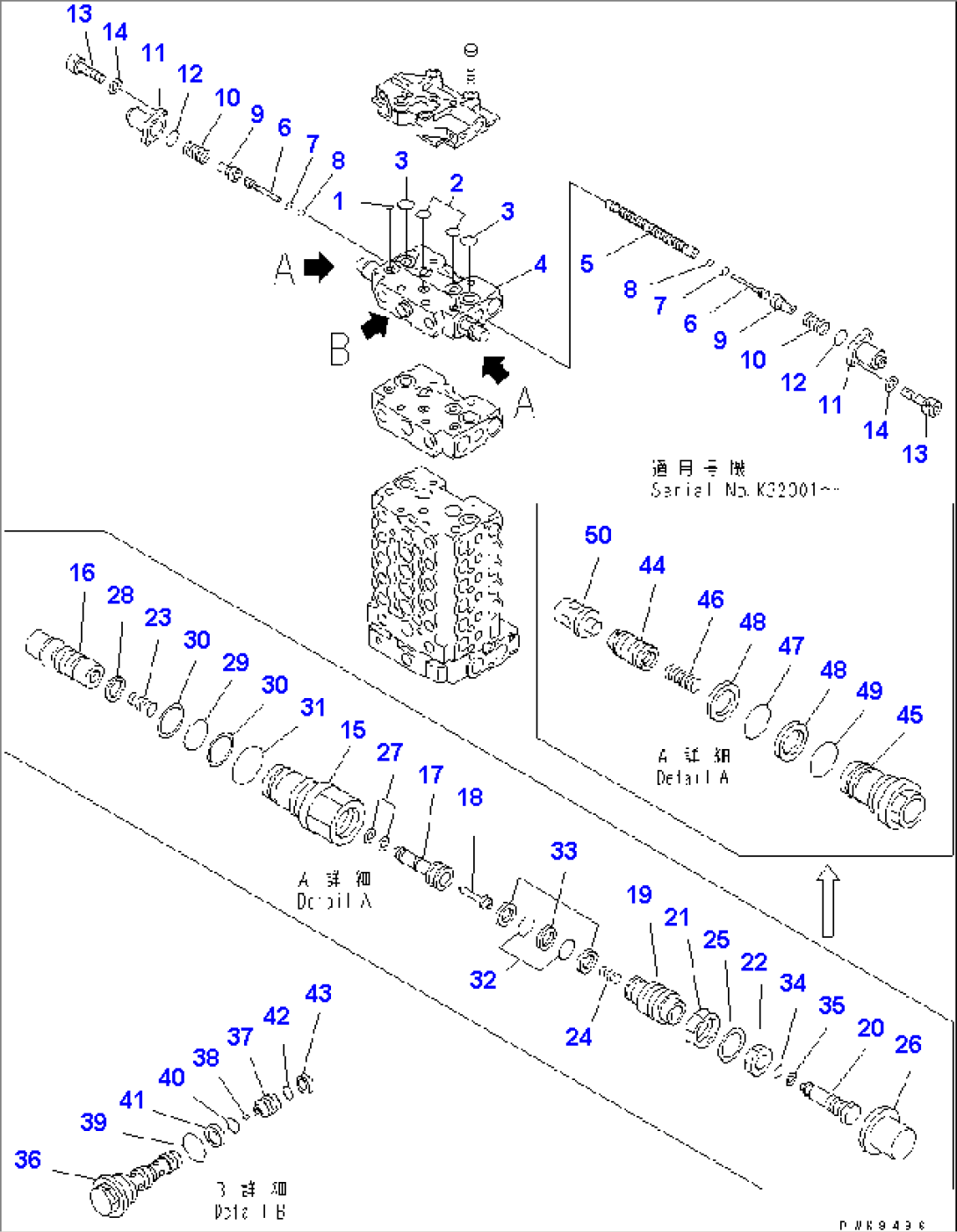 MAIN VALVE (INNER PARTS) (10/11)