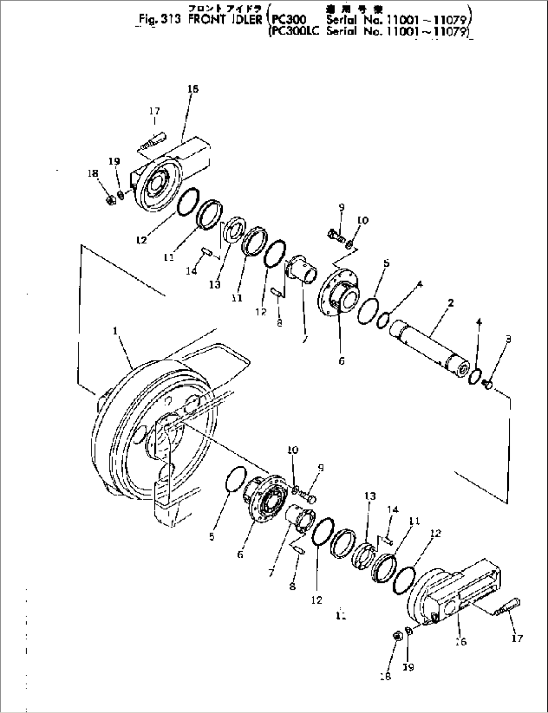 FRONT IDLER(#11001-11079)