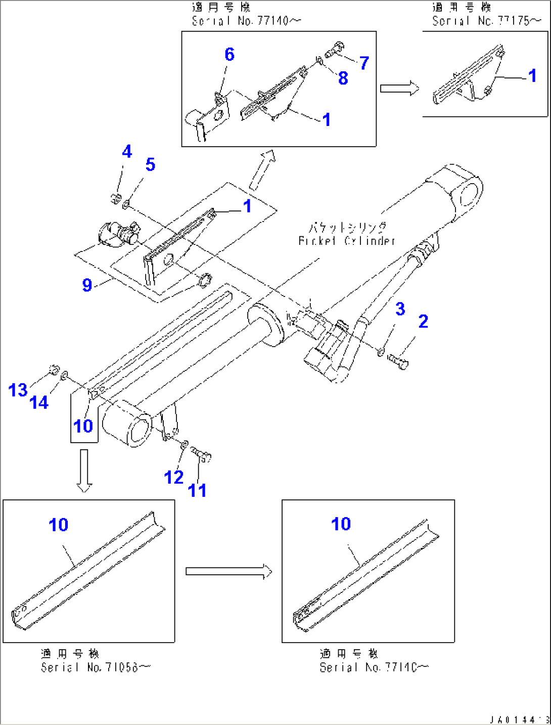 BUCKET POSITIONER