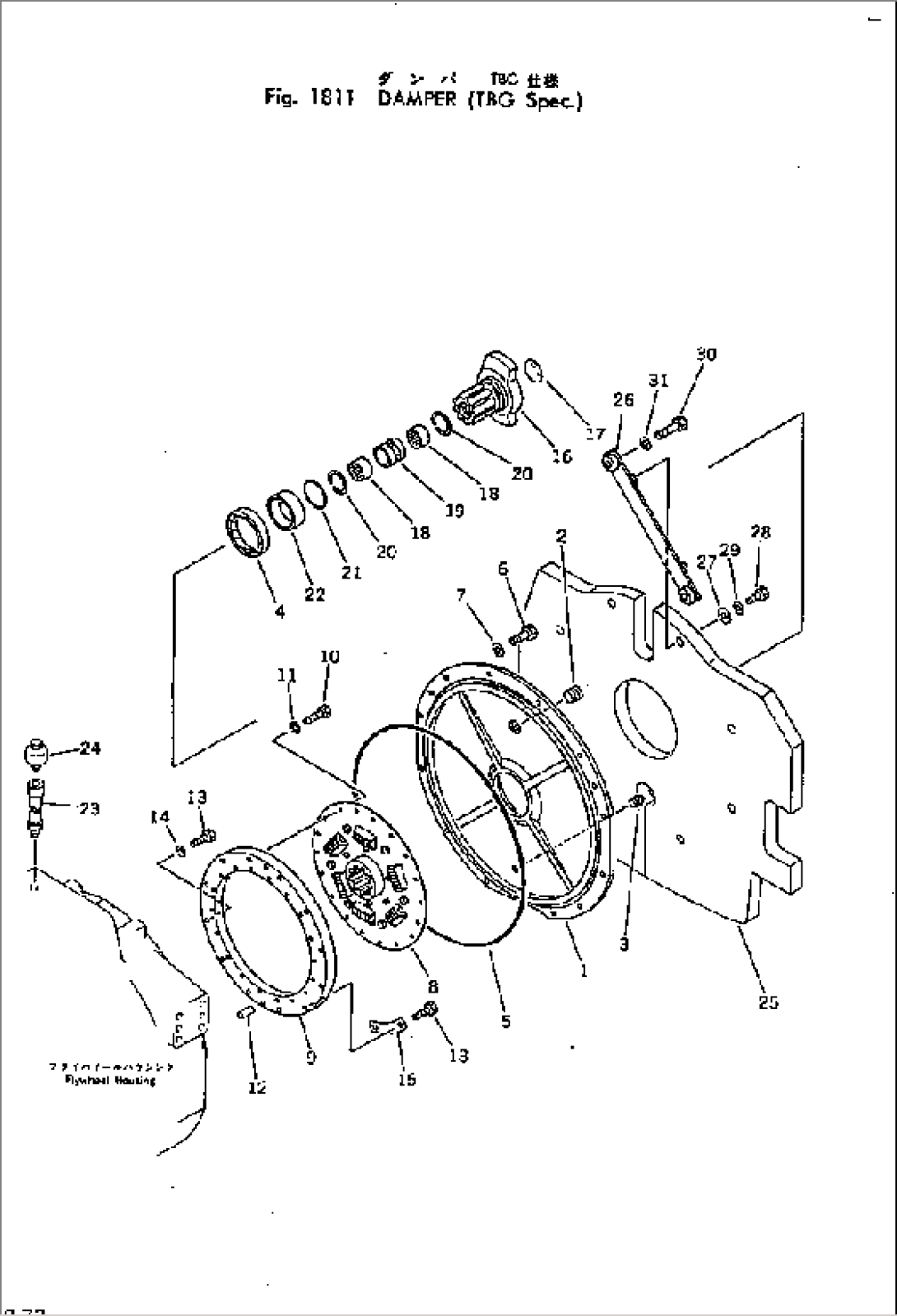 DAMPER (TBG SPEC.)