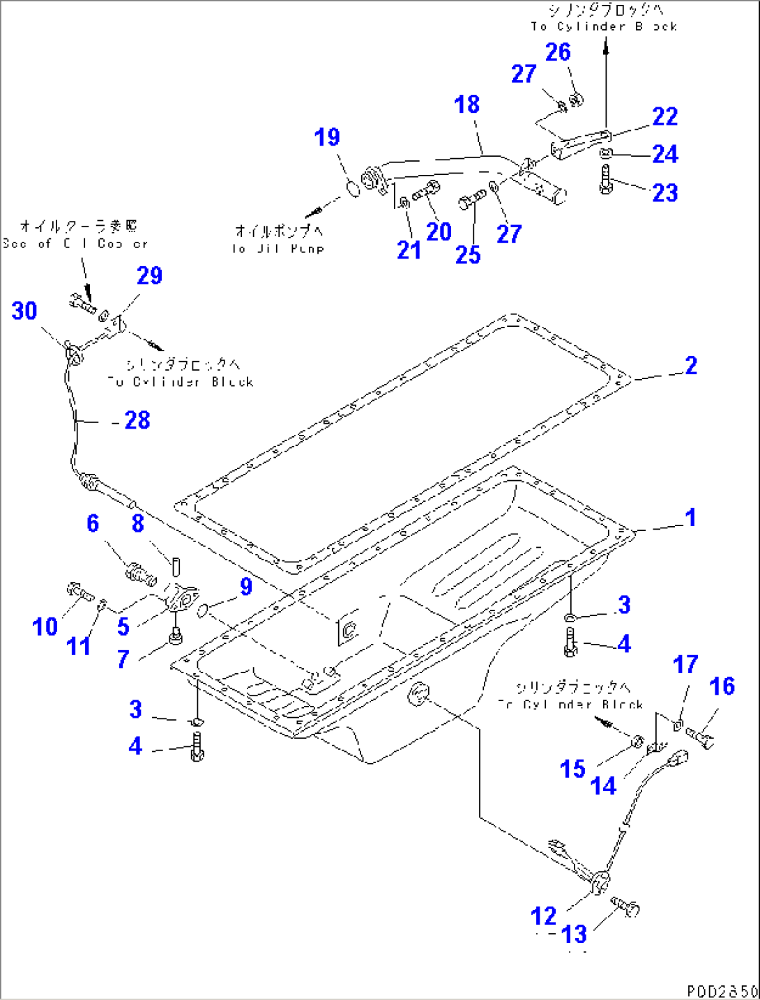 OIL PAN AND SUCTION TUBE (WITH OIL LEVEL SENSOR) (COLD TERRAIN SPEC.)(#24993-)
