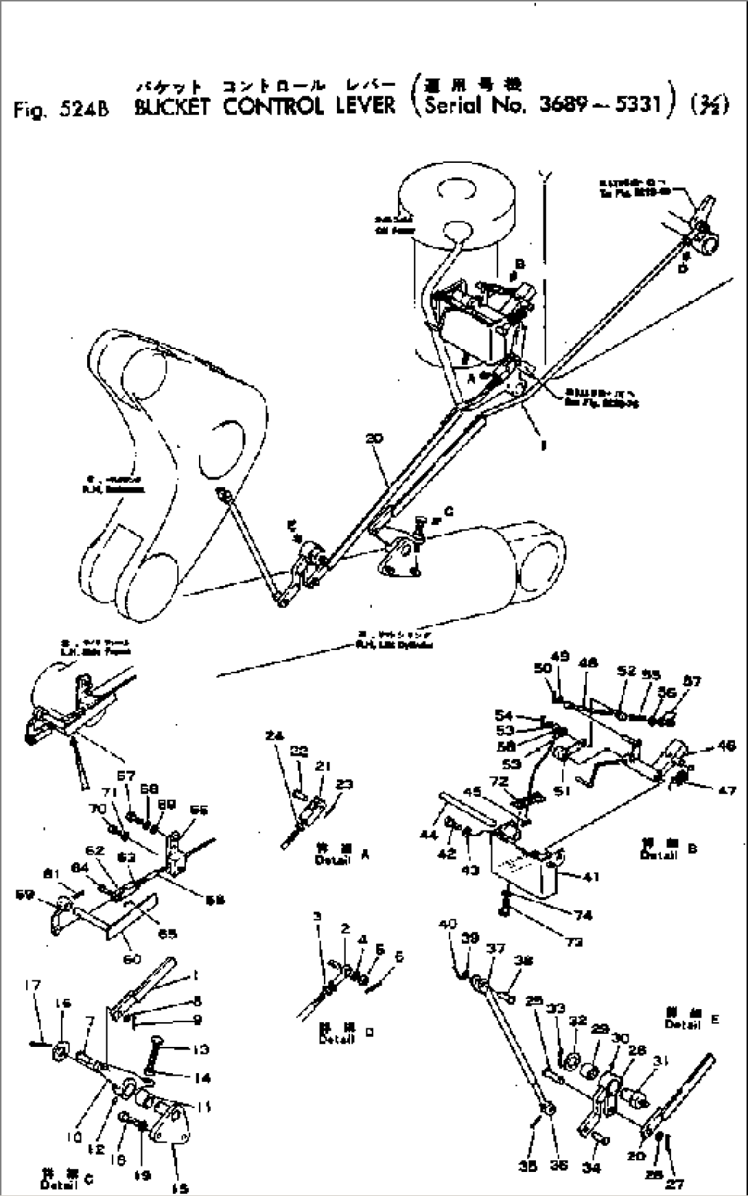 BUCKET CONTROL LEVER (2/2)(#3689-5331)