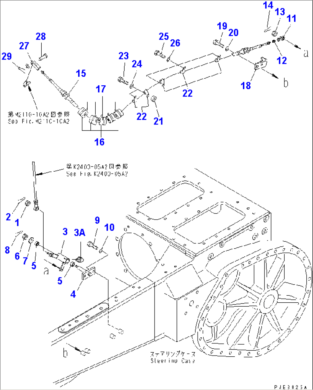 SHUTTER CONTROL LINKAGE (2/2)