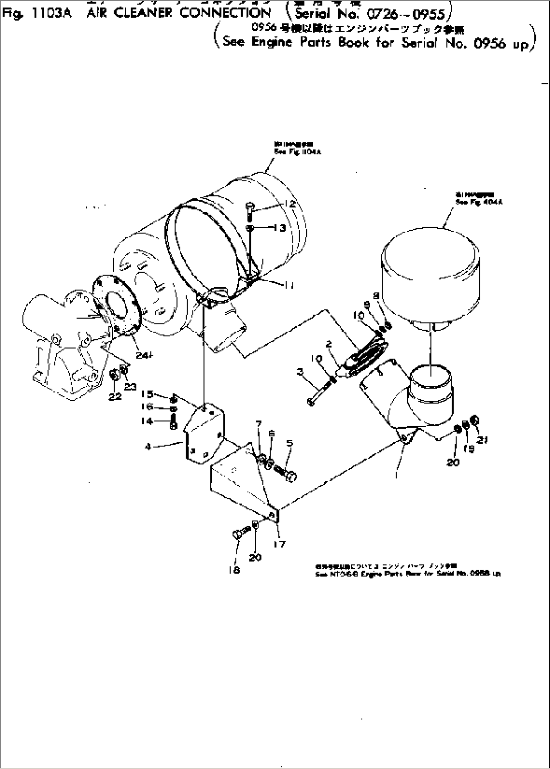 AIR CLEANER CONNECTION(#726-955)