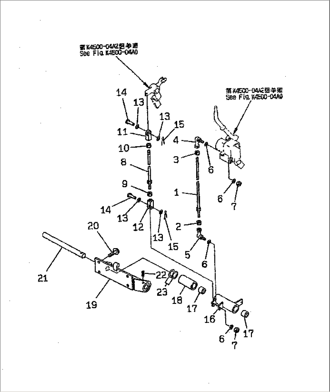 LOADER CONTROL (WORK EQUIPMENT CONTROL LINKAGE¤ R.H.)(#50001-50007)