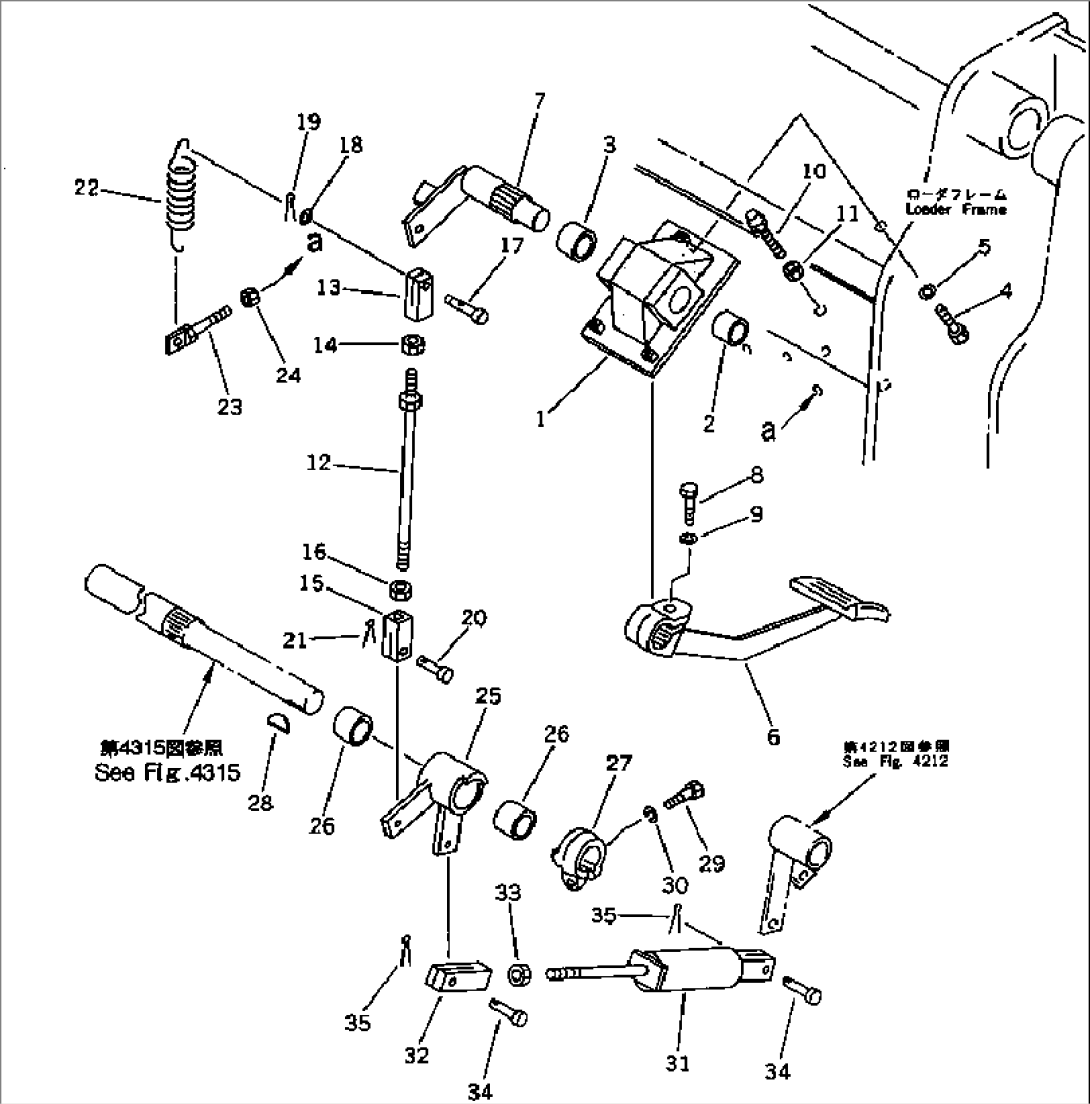 INCHING PEDAL (NOISE SUPPRESSION FOR EC)(#40238-)