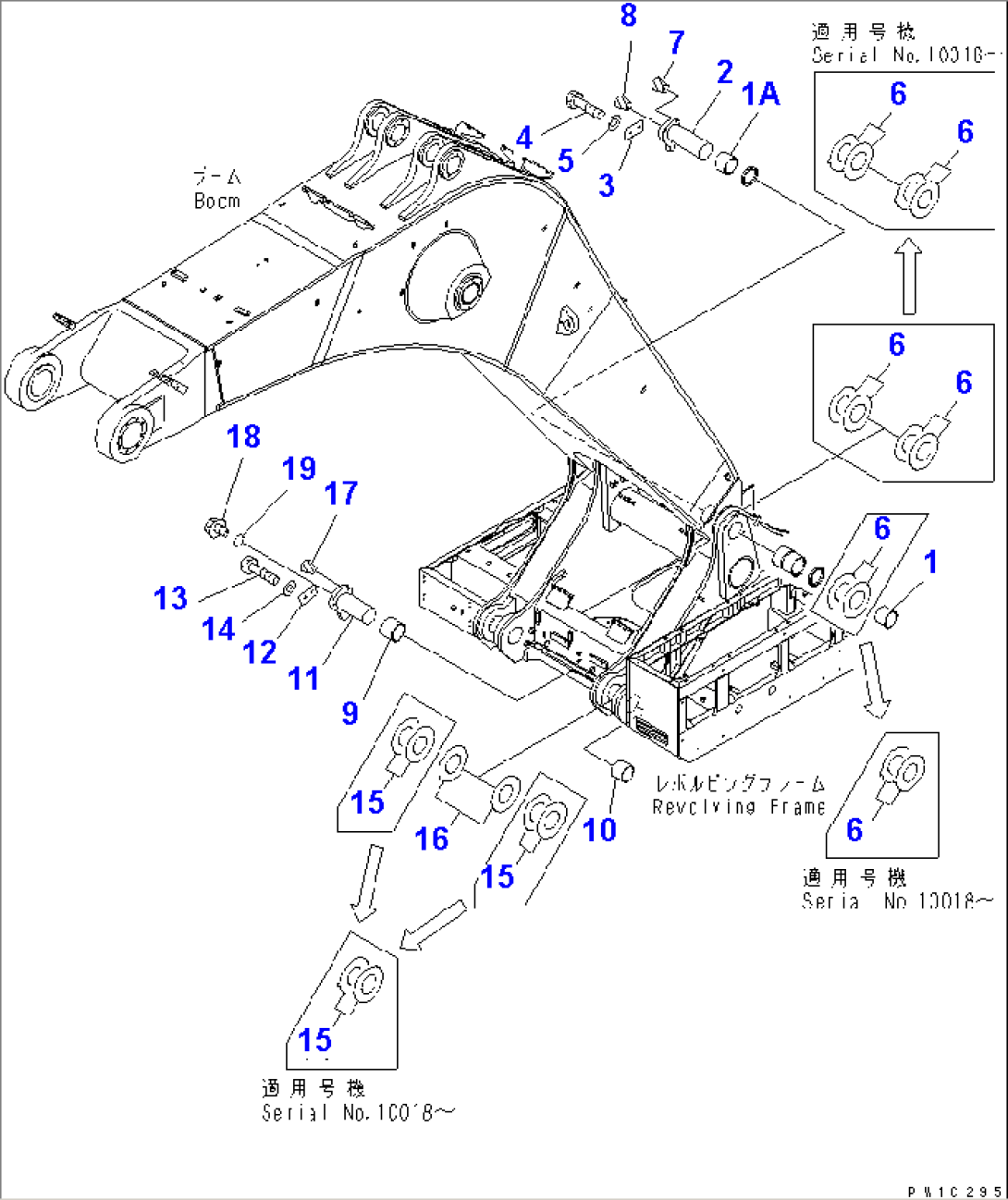 BOOM FOOT PIN (BACKHOE)