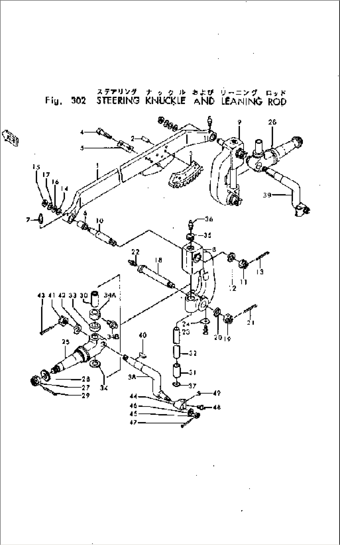 STEERING KNUCKLE AND LEANING ROD