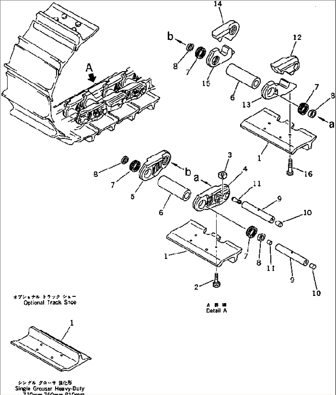 TRACK SHOE (LUBRICATE TYPE) (MASTER LINK 4 PLACE TYPE)