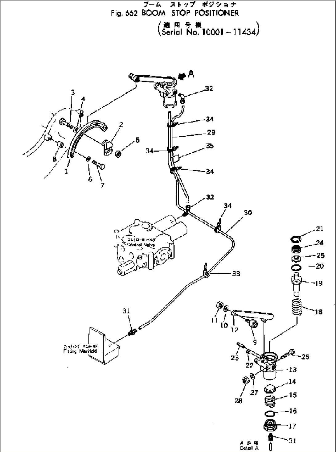 BOOM STOP POSITIONER(#10001-11434)