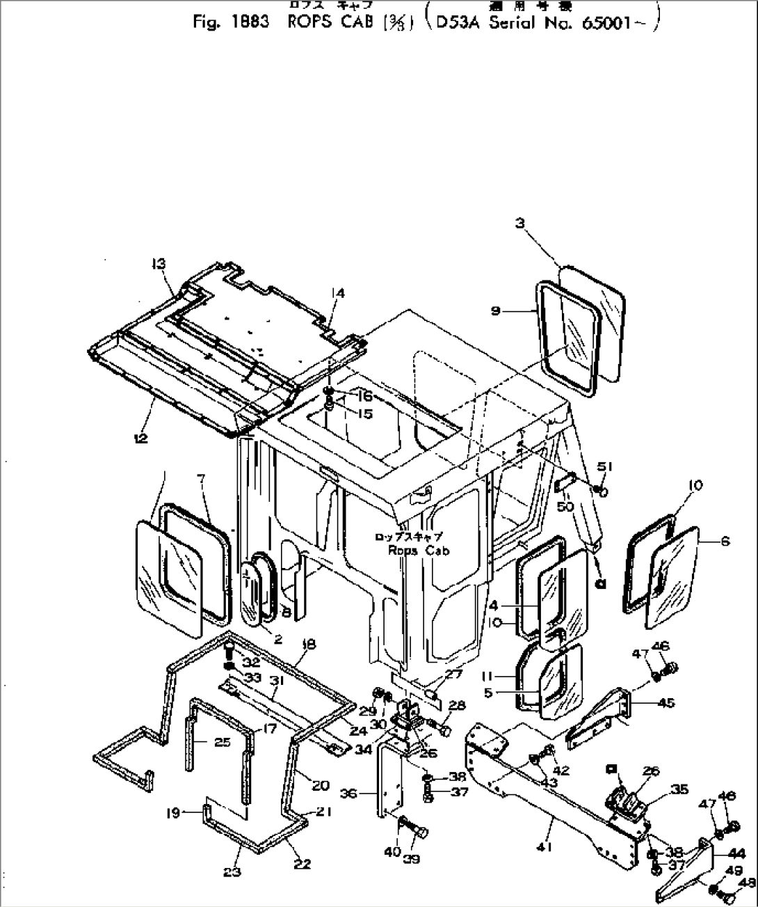 ROPS CAB (3/3)