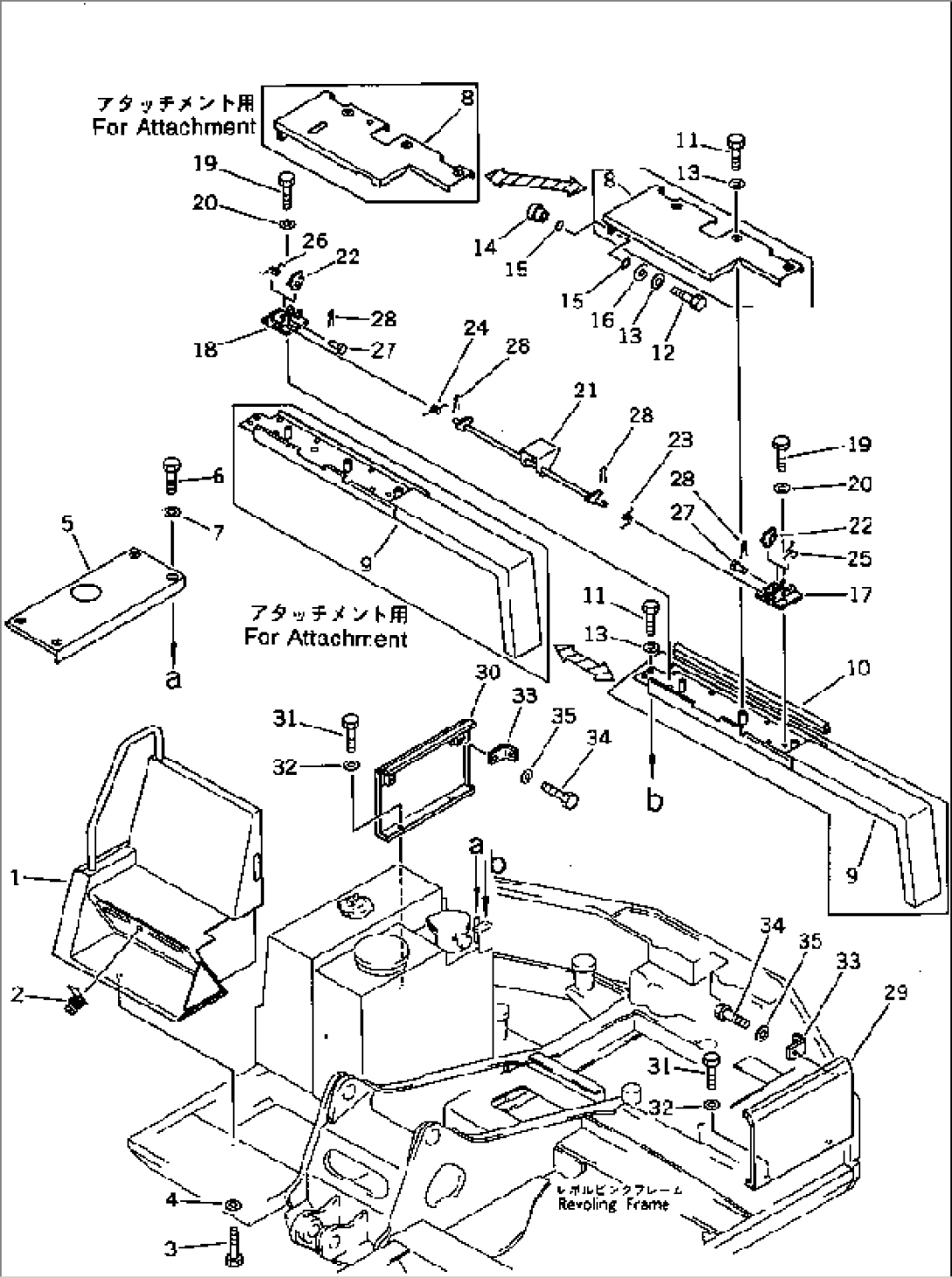 MACHINERY COMPARTMENT (2/3)(#2032-)