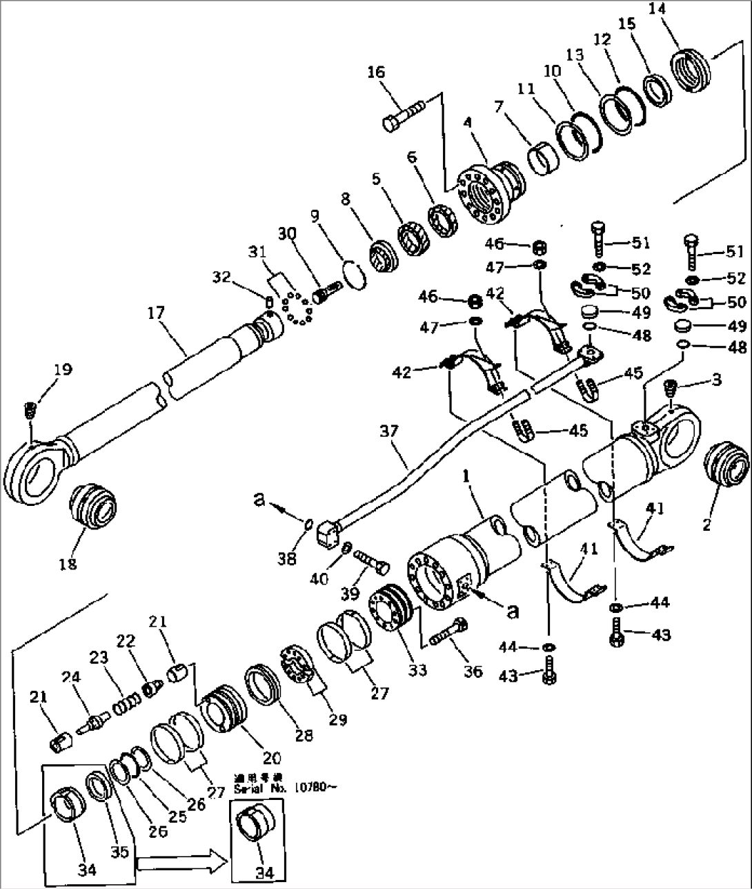 ARM CYLINDER