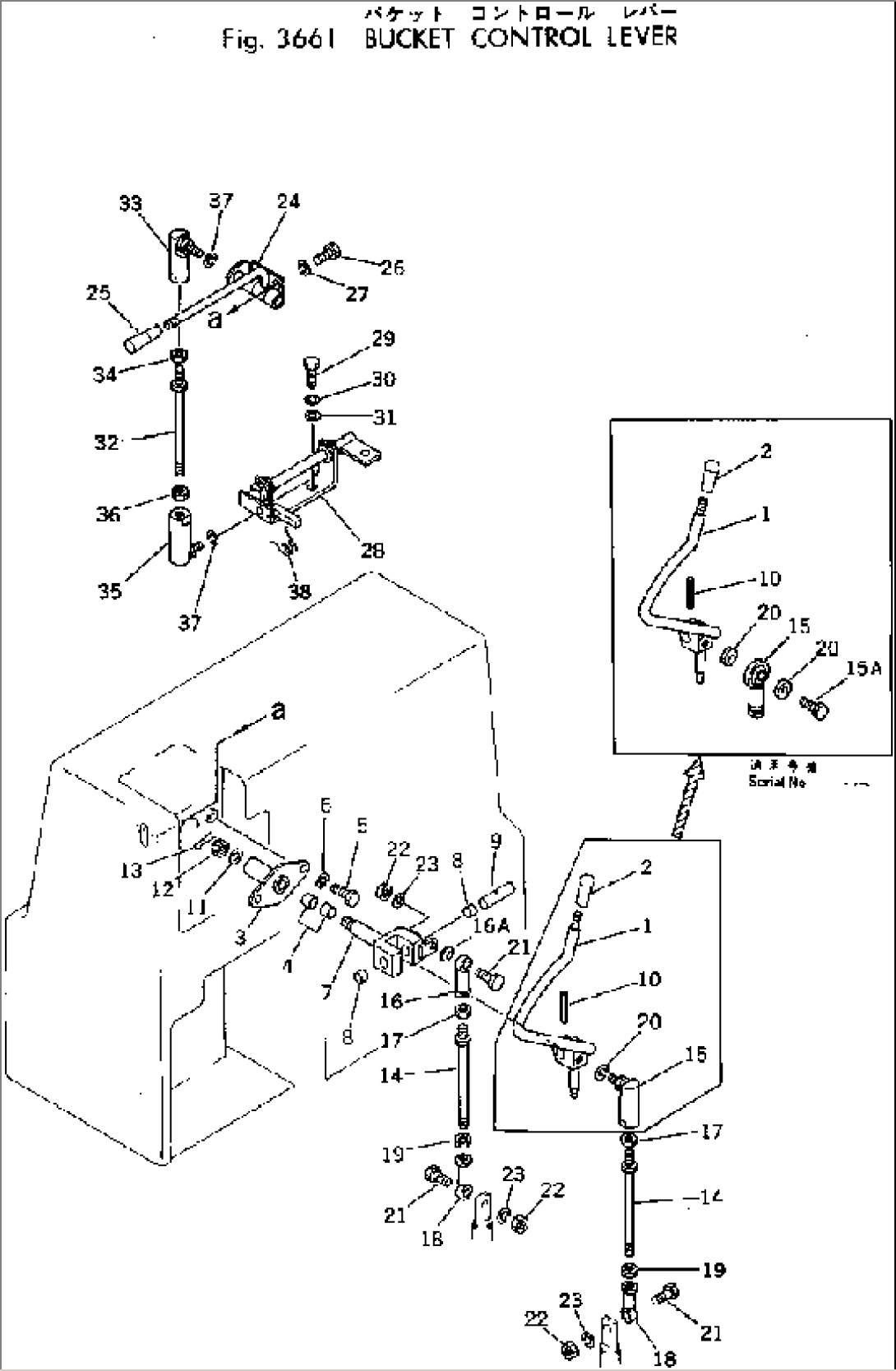 BUCKET CONTROL LEVER