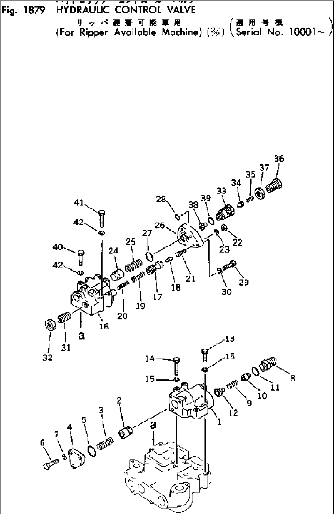 HYDRAULIC CONTROL VALVE (FOR RIPPER AVAILABLE MACHINE) (2/2)(#10001-)