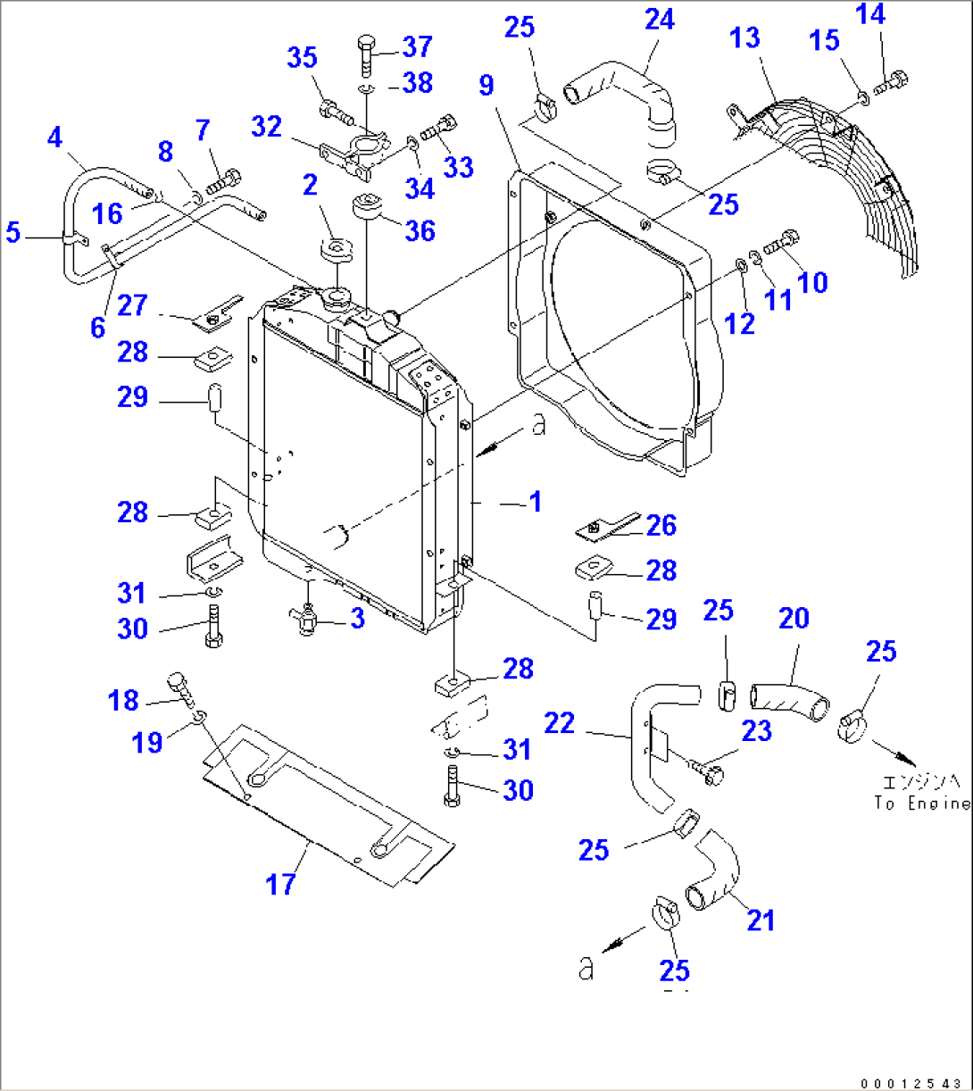 COOLING (FOR TRIMMING DOZER)