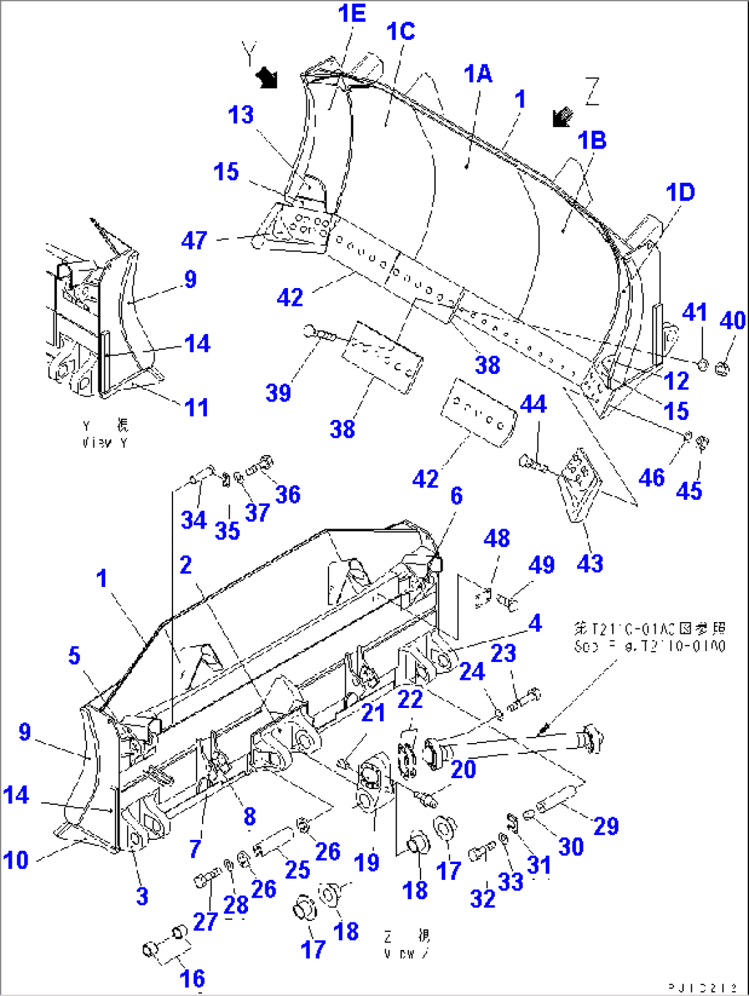 TILT SEMI-U BLADE (REINFORCED TYPE)