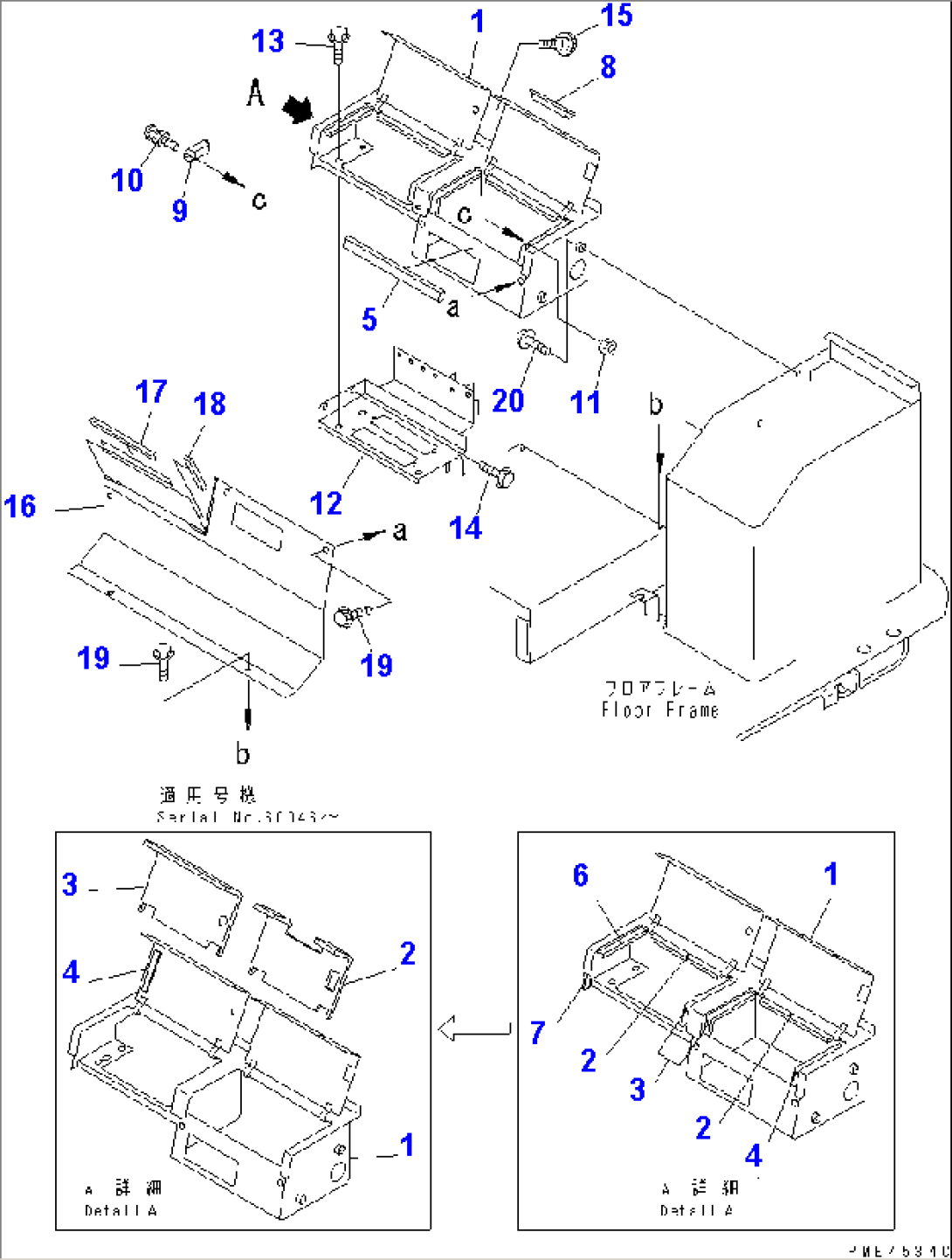 REAR CONSOLE BOX(#60001-)