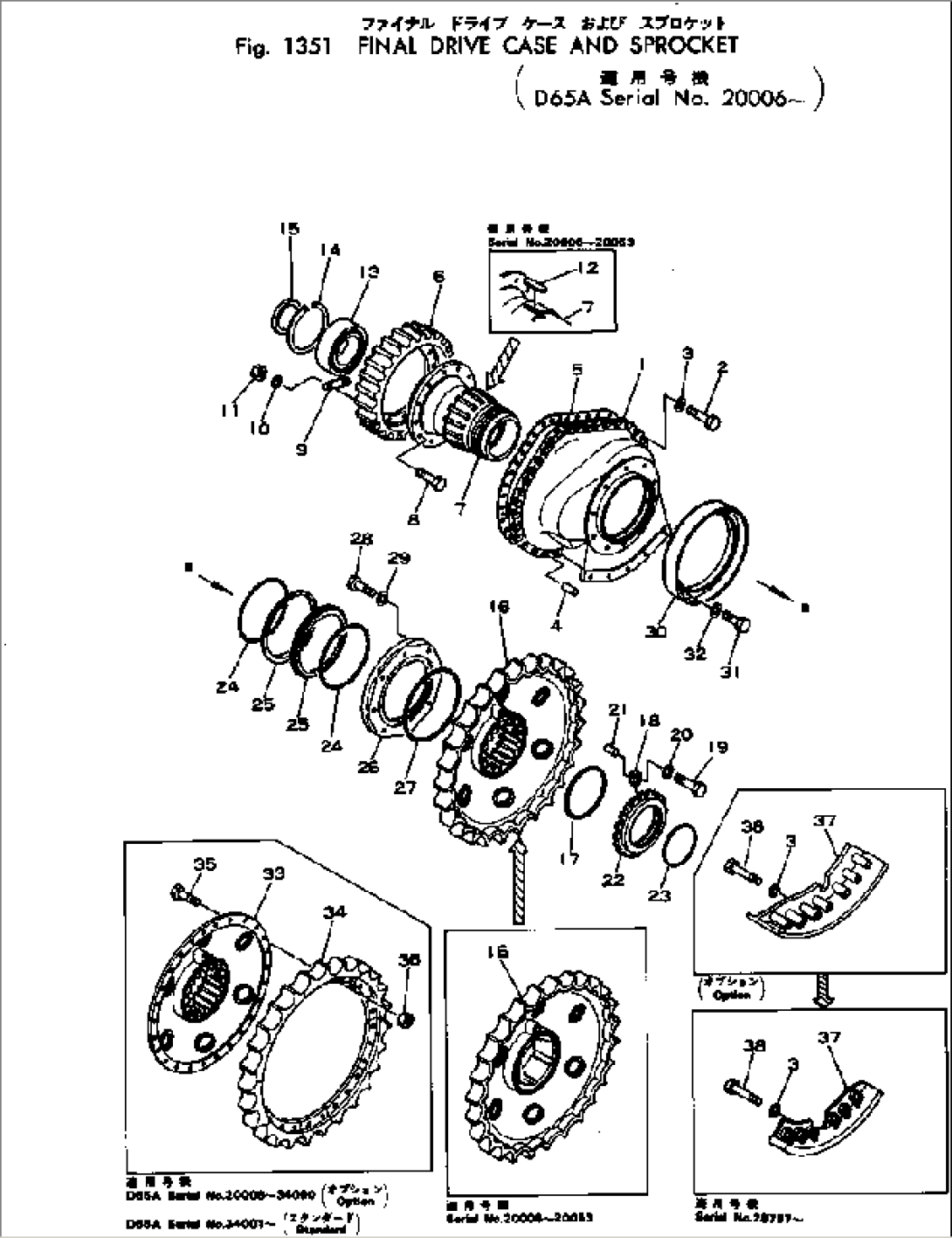 FINAL DRIVE CASE AND SPROCKET