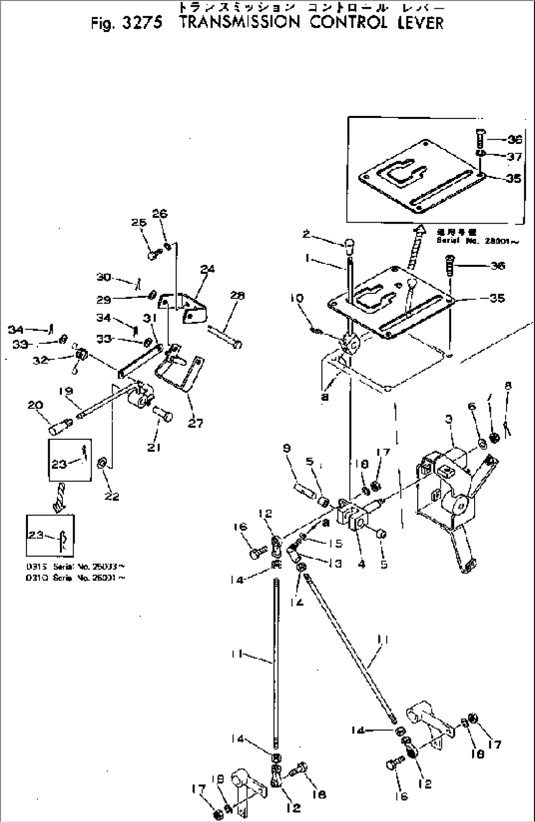 TRANSMISSION CONTROL LEVER