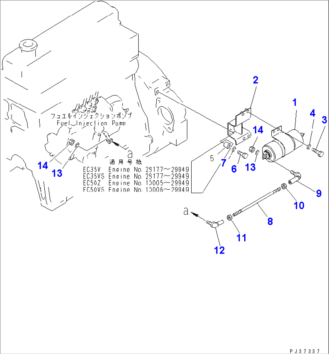SOLENOID AND MOUNTING(#.-)