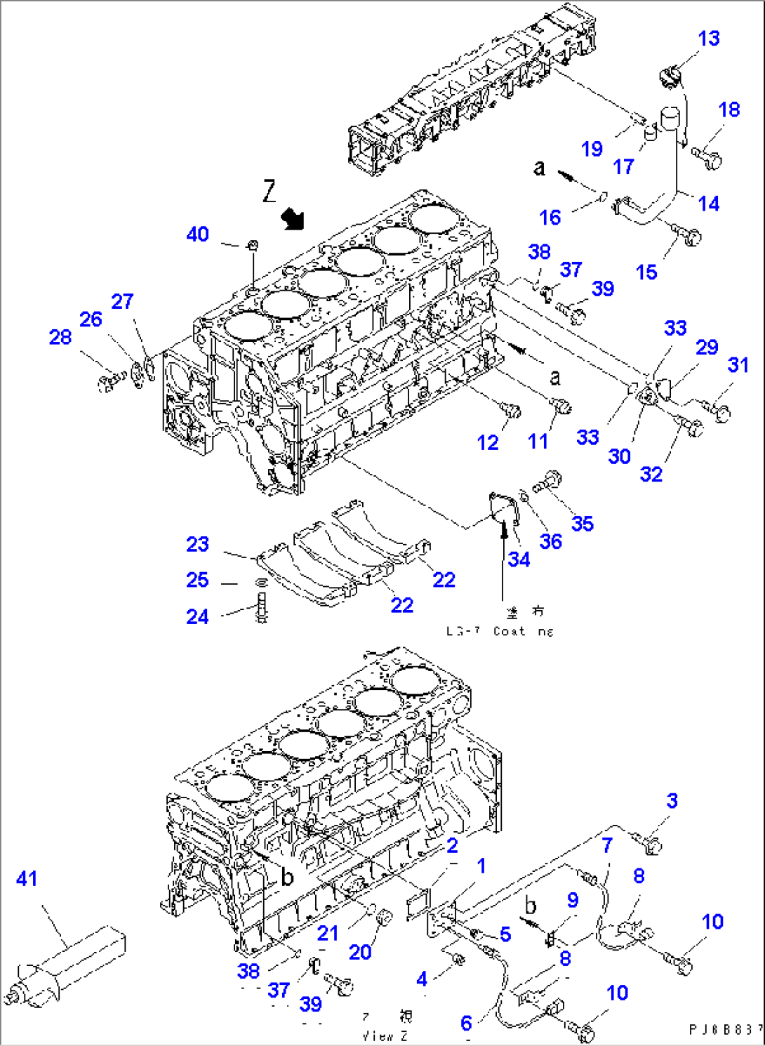 CYLINDER BLOCK COVER AND OIL FILLER (EXTREME COLD TERRAIN SPEC.)