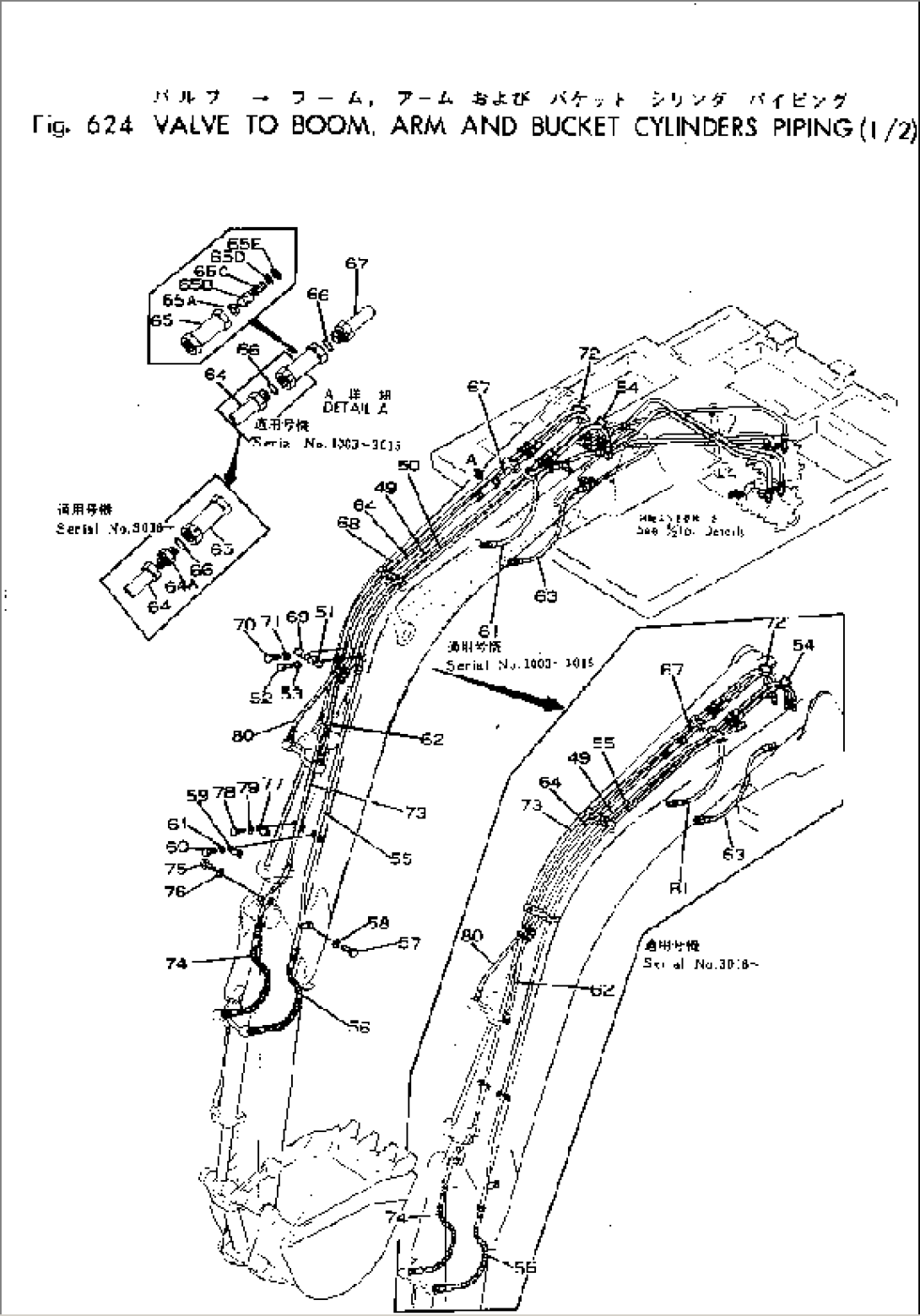 VALVE TO BOOM¤ ARM AND BUCKET CYLINDER PIPING (1/2)