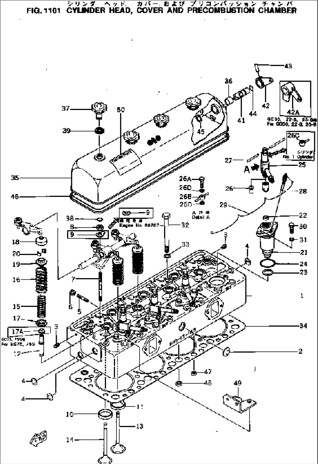 CYLINDER HEAD¤ COVER AND PRECOMBUSTION CHAMBER