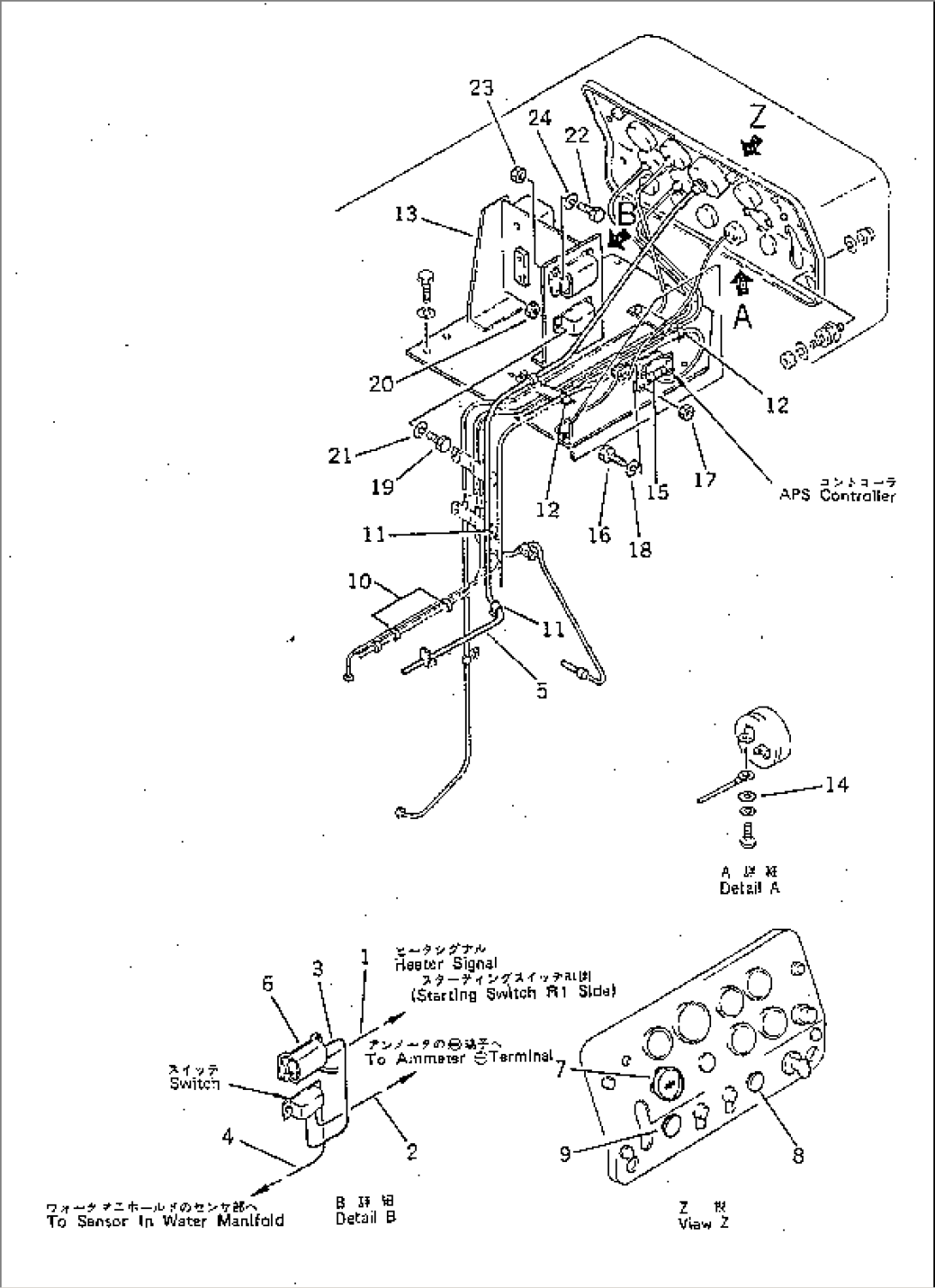 AUTOMATIC PRIMING SYSTEM (2/2)