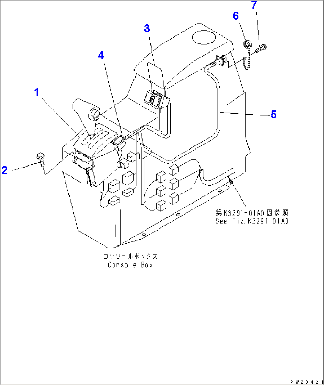 CONSOLE BOX (ELECTRICAL SYSTEM)