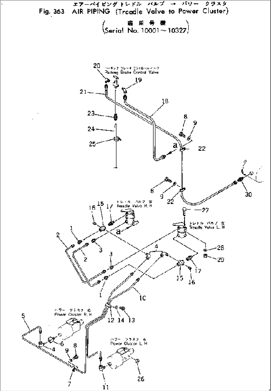 AIR PIPING (TREADLE VALVE TO POWER CLUSTER)(#10001-10327)