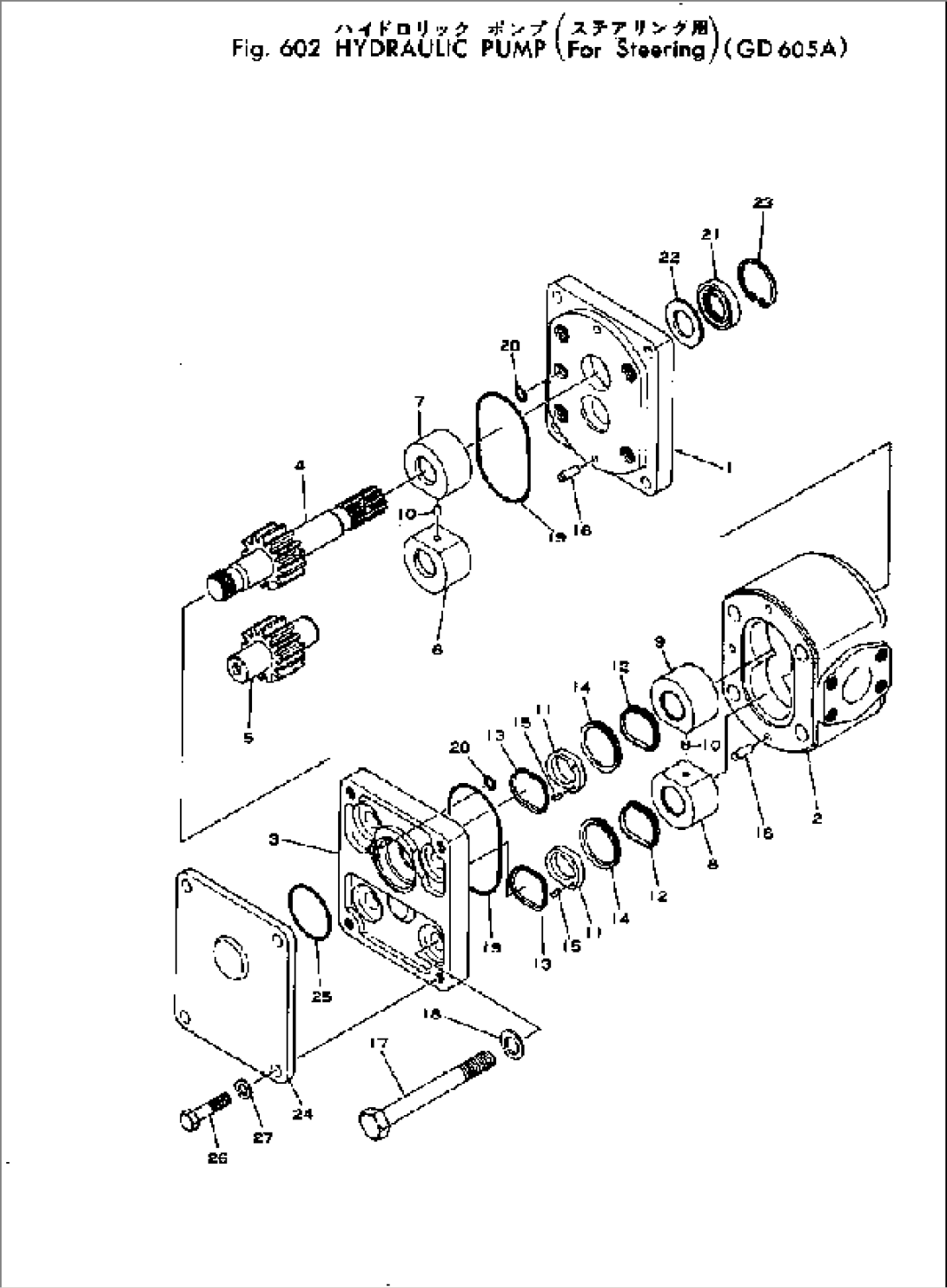 HYDRAULIC PUMP (FOR STEERING)