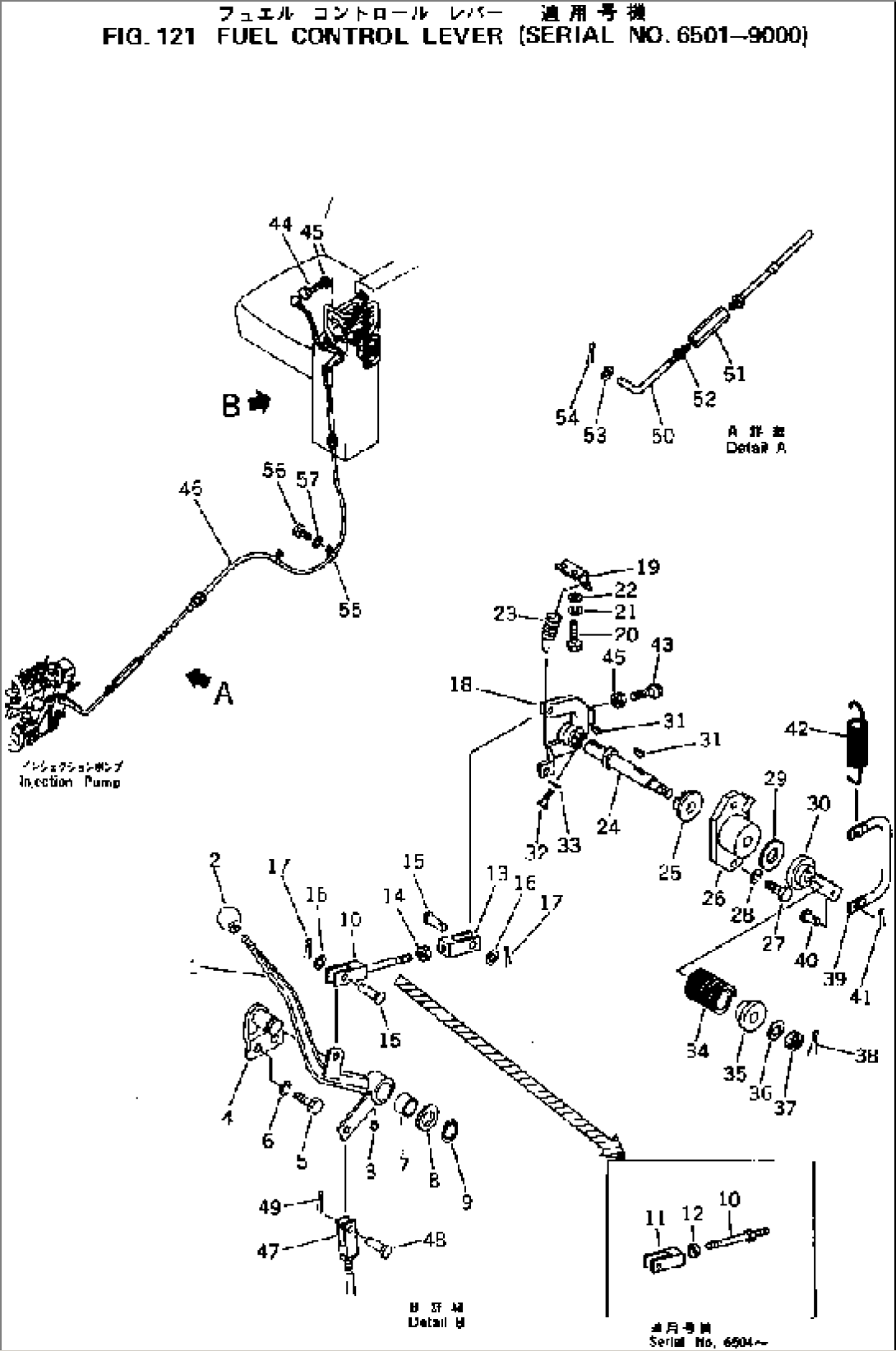 FUEL CONTROL LEVER(#6501-9000)