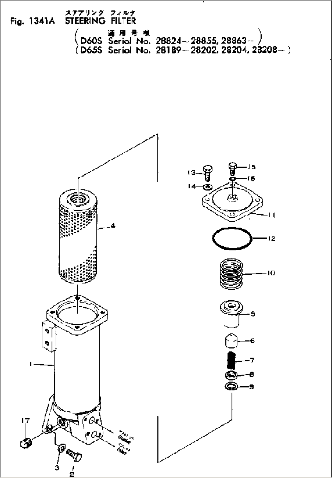 STEERING FILTER(#28208-)