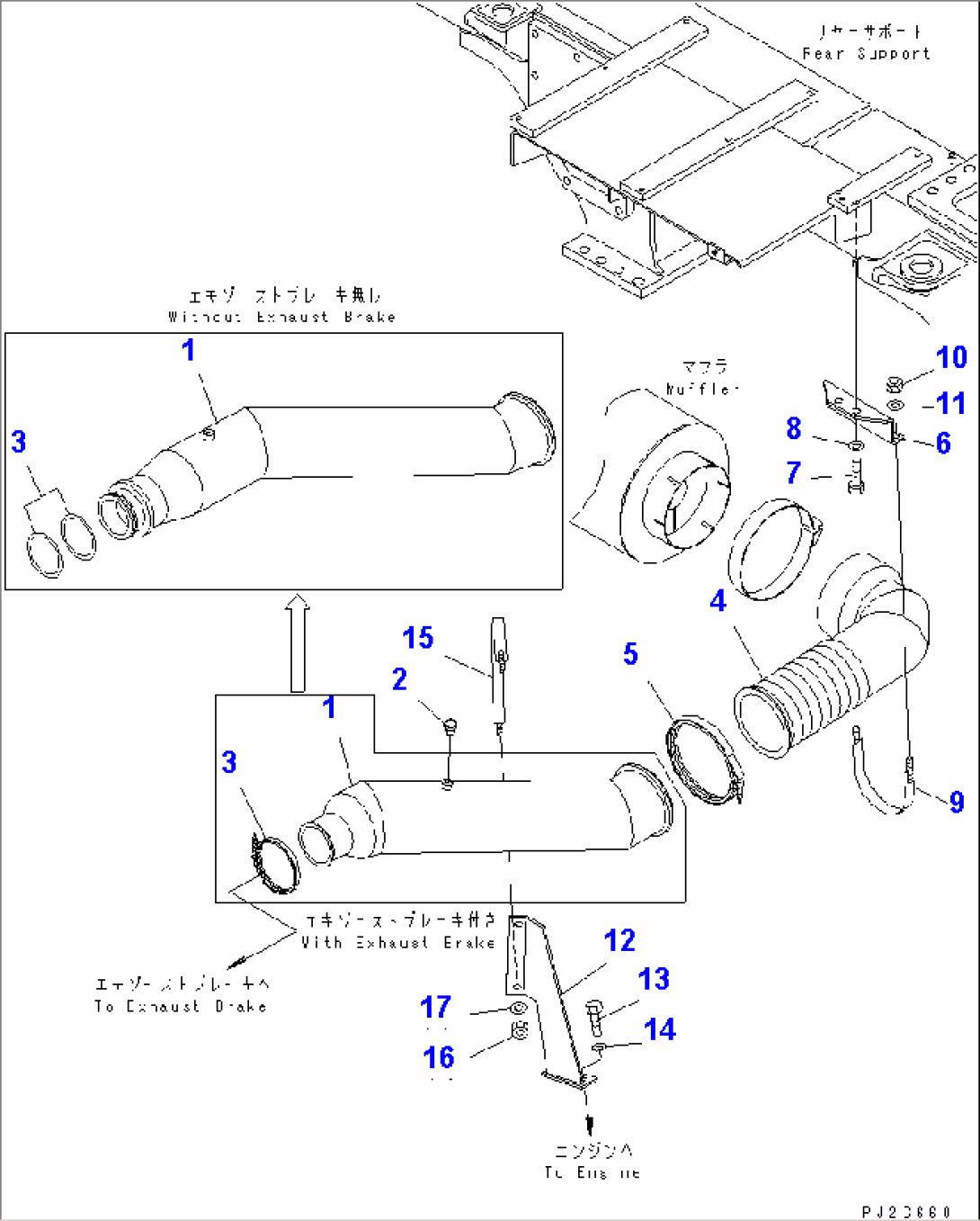 EXHAUST PIPING (LOW NOISE SPEC.)(#6056-)