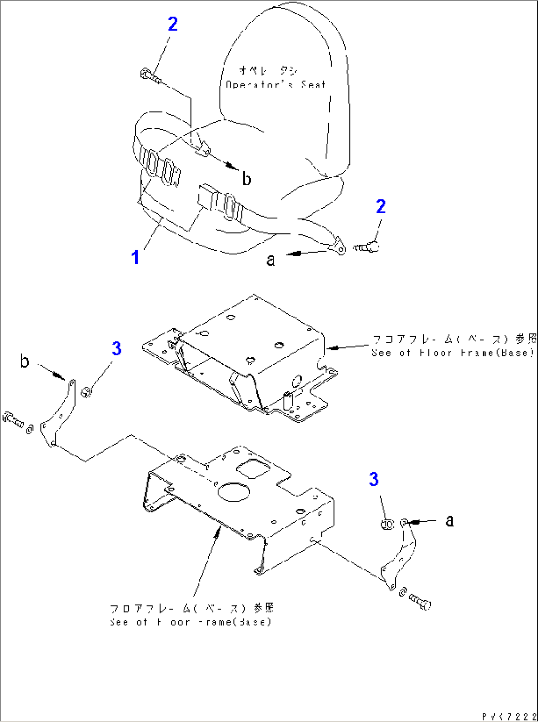 SEAT BELT (50MM WIDE)