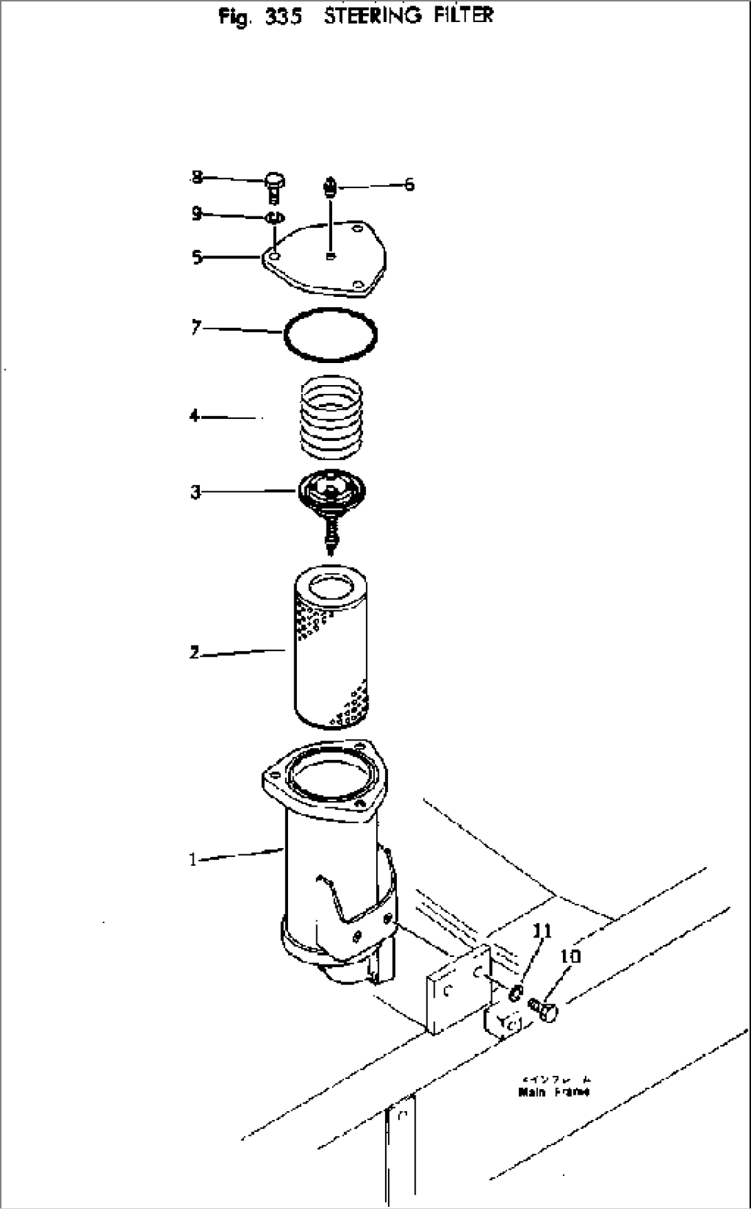 STEERING FILTER