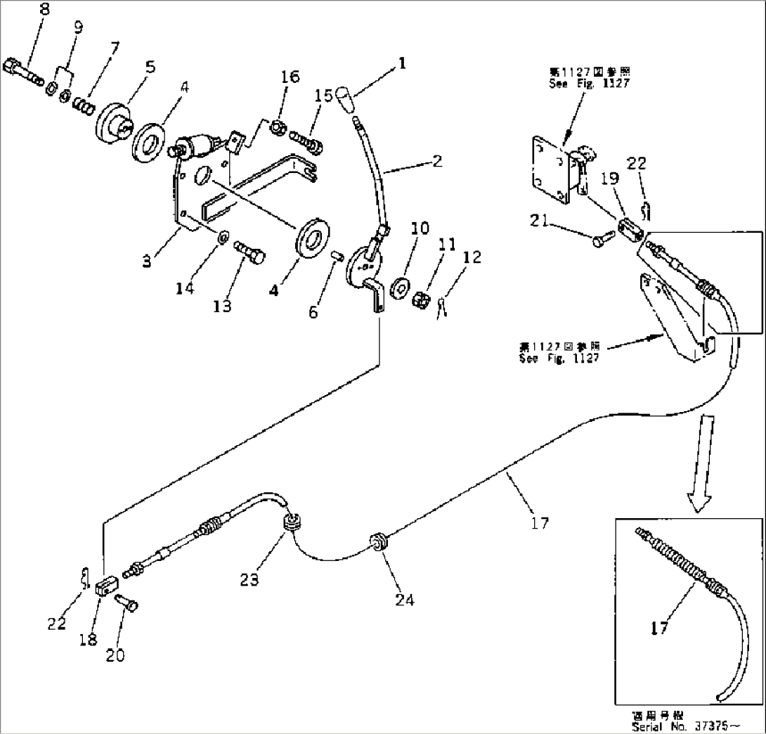 FUEL CONTROL LEVER (FOR LONG LEVER CONTROL)