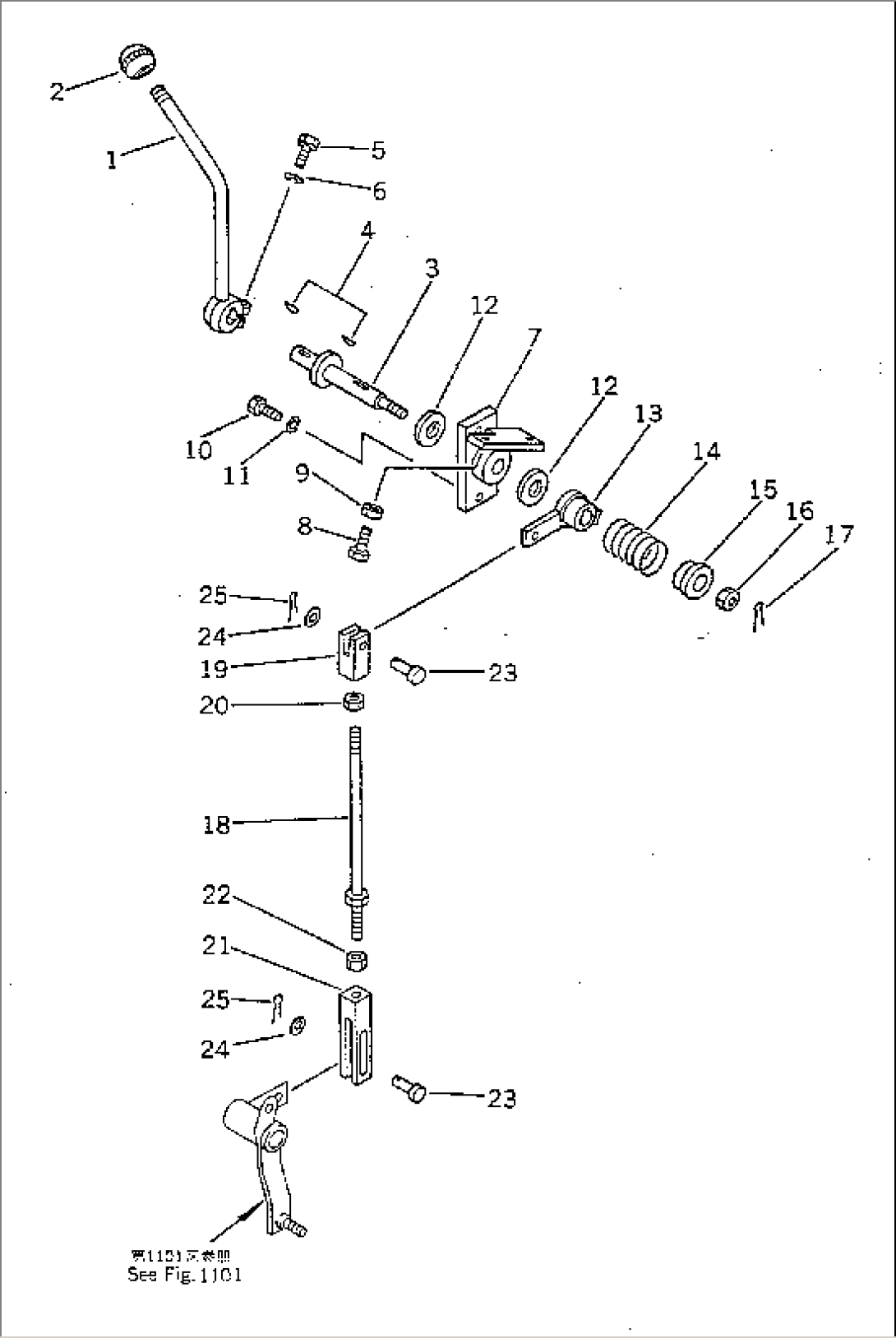 FUEL CONTROL LEVER (FOR BACK HOE)