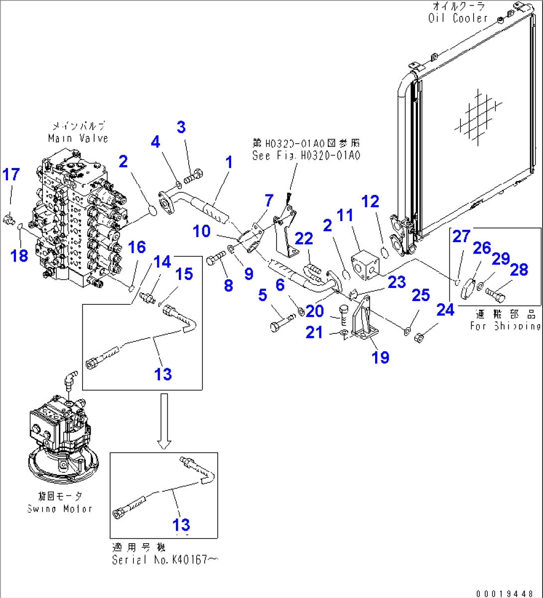 RETURN LINE (1 ACTUATOR)