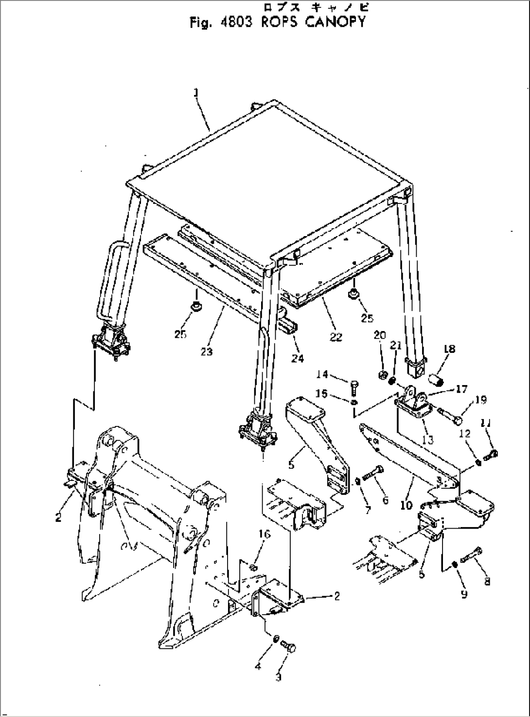 ROPS CANOPY