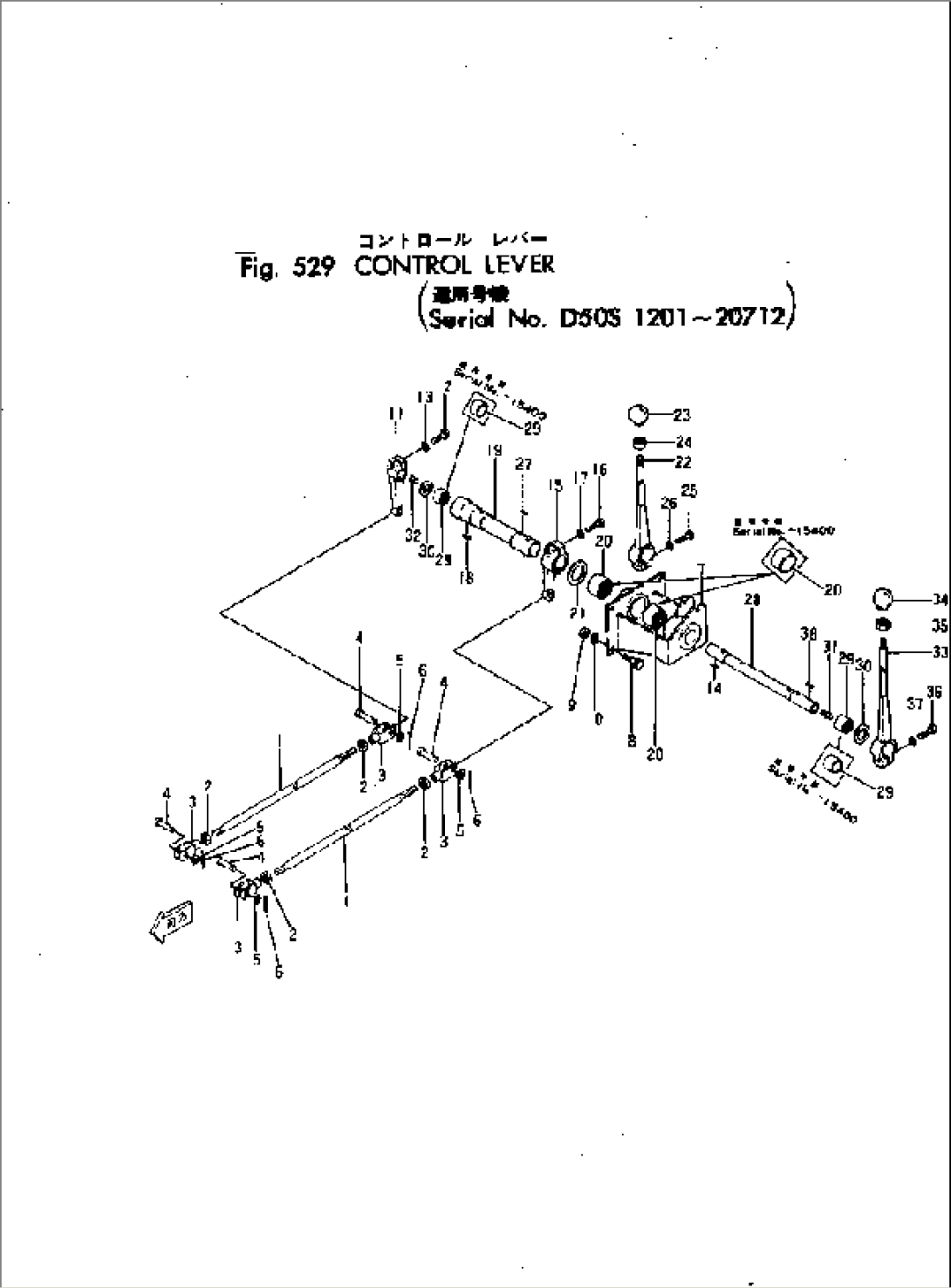 CONTROL LEVER