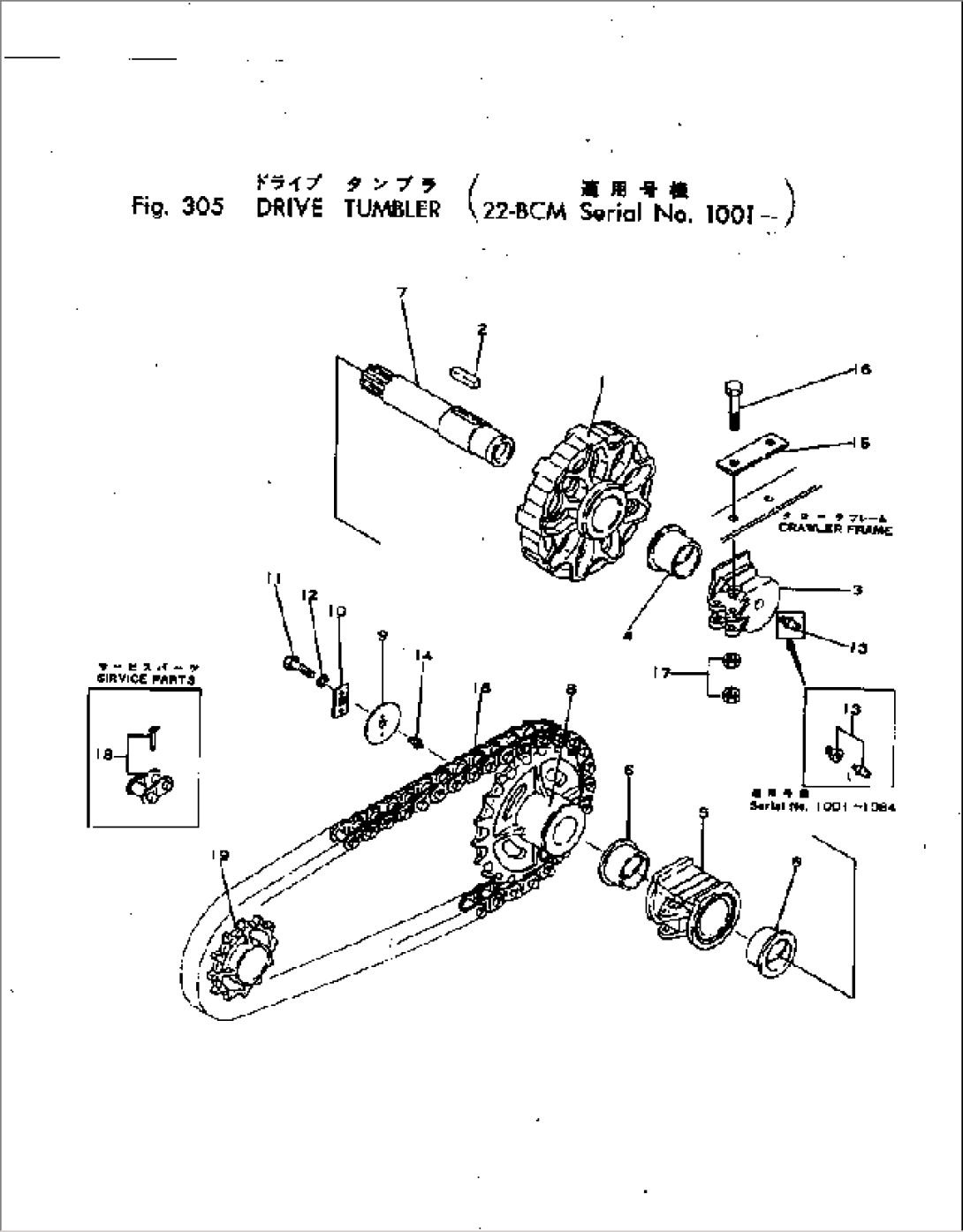 DRIVE TUMBLER