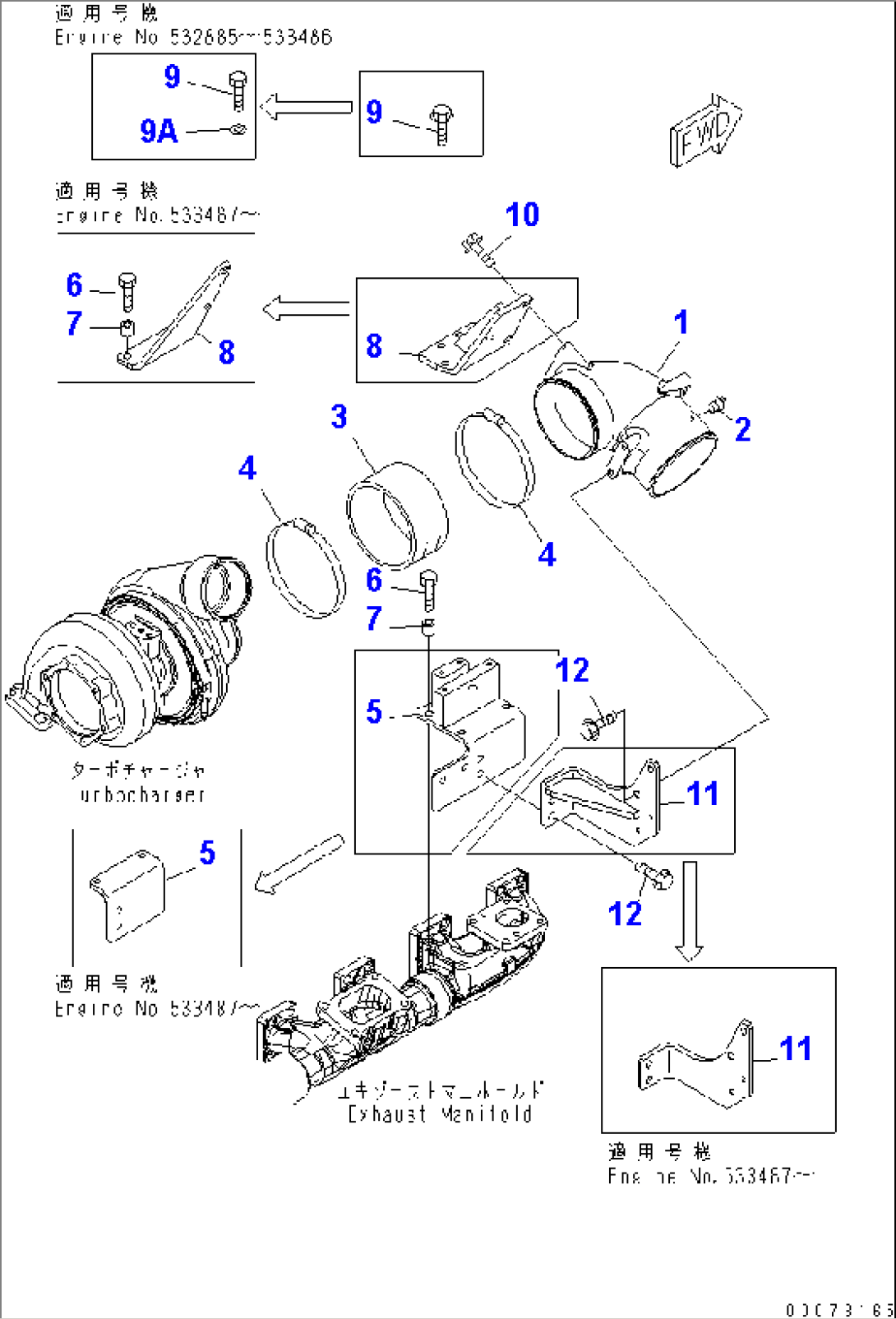 AIR CONNECTION (AIR CLEANER REMOTE MOUNT SPEC.)(#530008-)