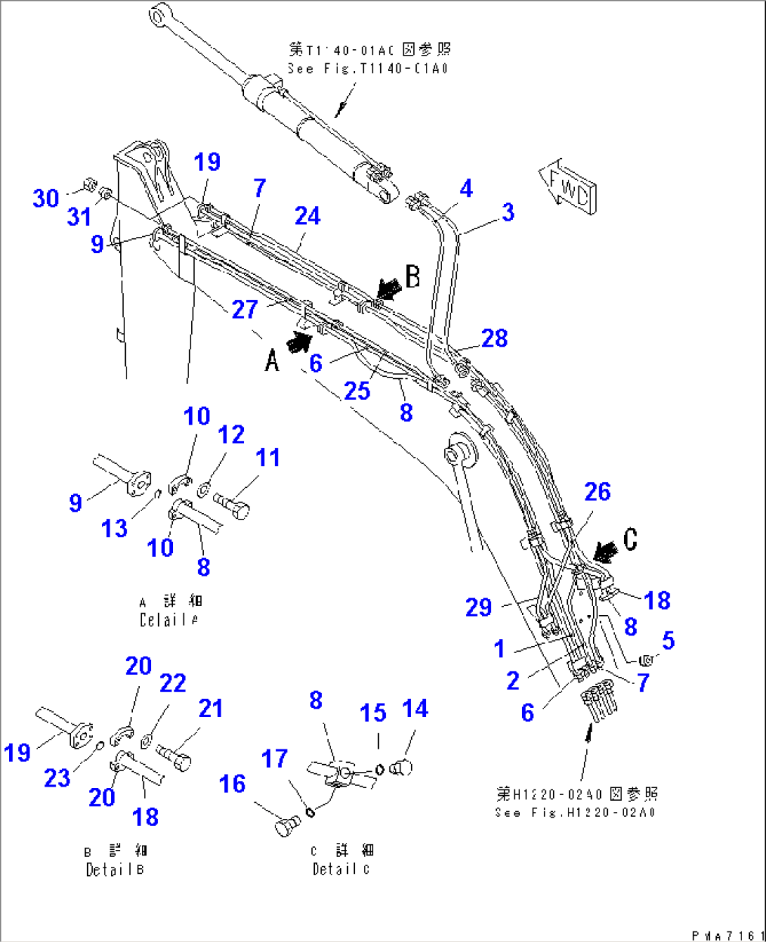 BOOM (HYDRAULIC LINE) (2-ACTUATER ATTACHMENT)(#15041-)